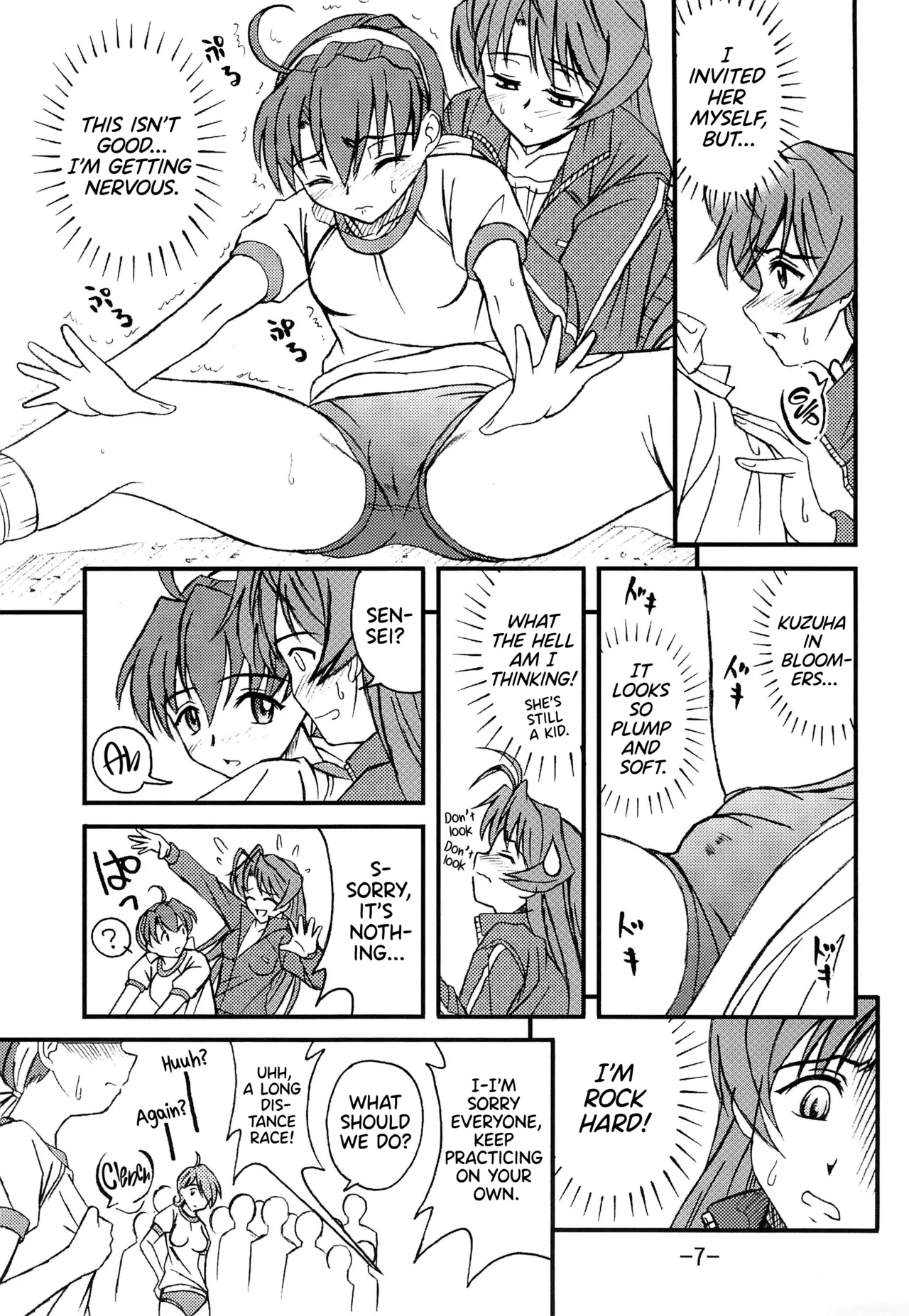(C62) [Taikan Kyohougumi (Azusa Norihiko)]Aimai Biyori(I My Me! Strawberry Eggs) [English] [Thennos Scans] Page 9