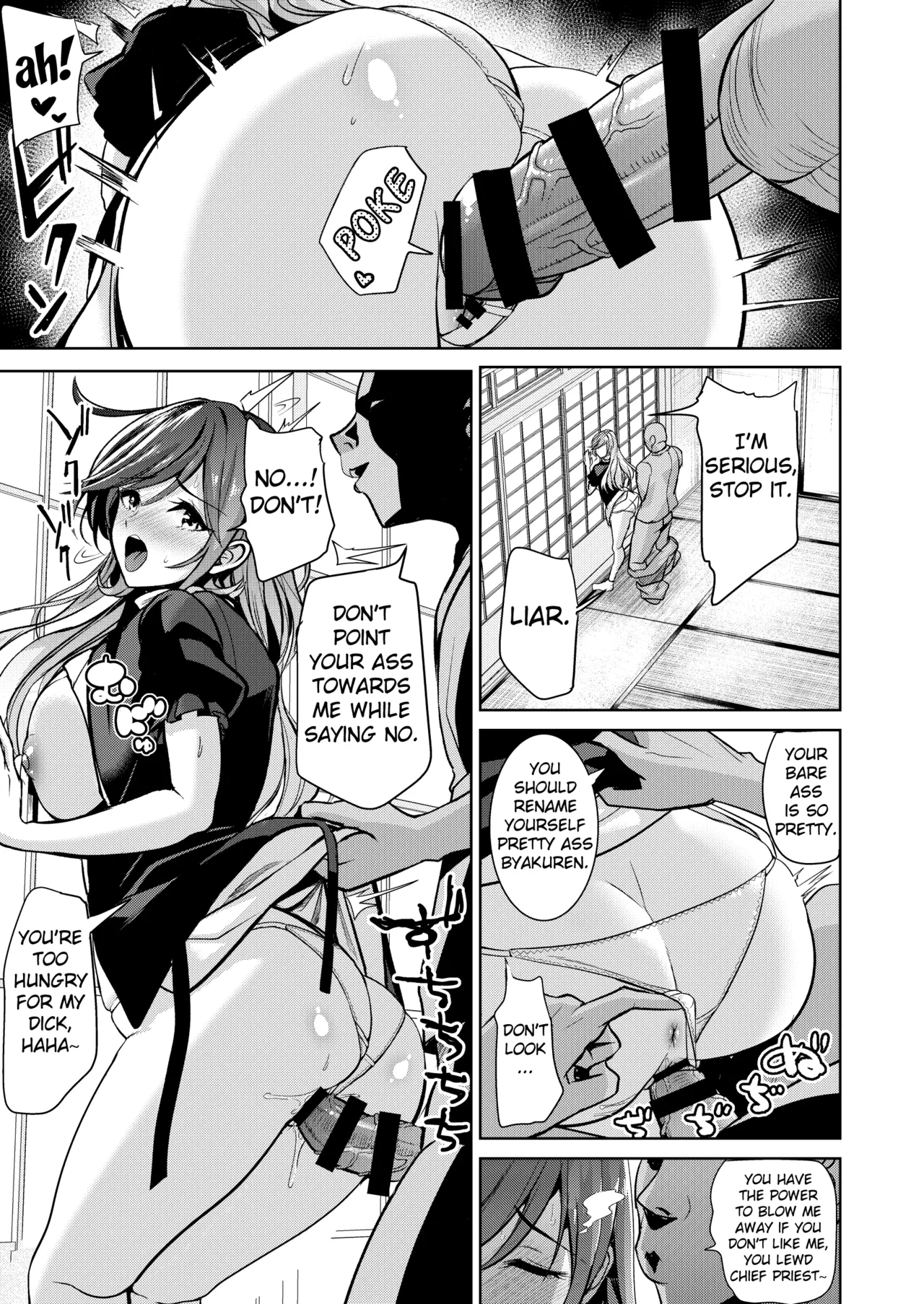 [Haitokukan]Touhou Saimin 5 Anji Niyotte Dankon Chuudoku ni Saserareta Hijiri Byakuren(Touhou Project) [English] [Fated Circle] [Digital] Page 14