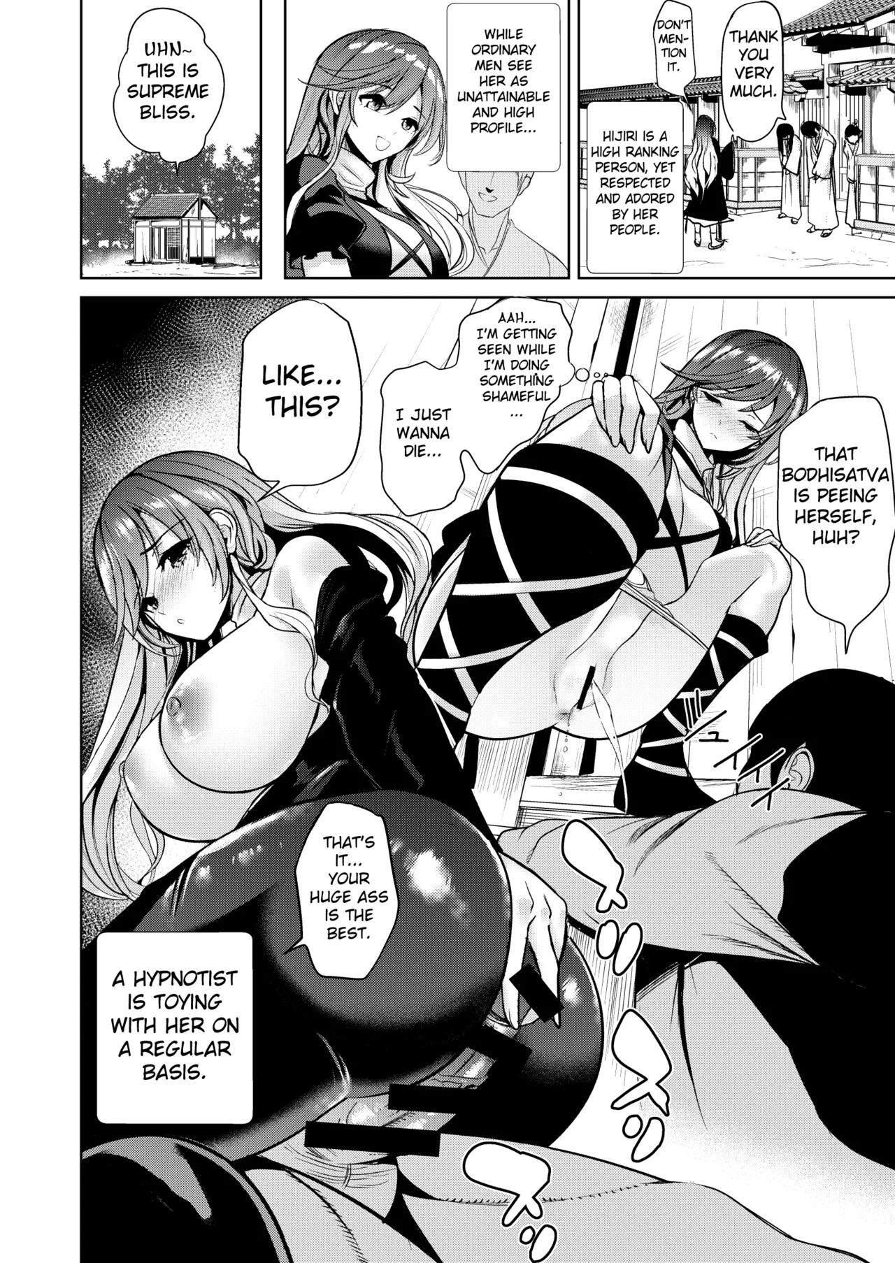 [Haitokukan]Touhou Saimin 5 Anji Niyotte Dankon Chuudoku ni Saserareta Hijiri Byakuren(Touhou Project) [English] [Fated Circle] [Digital] Page 19