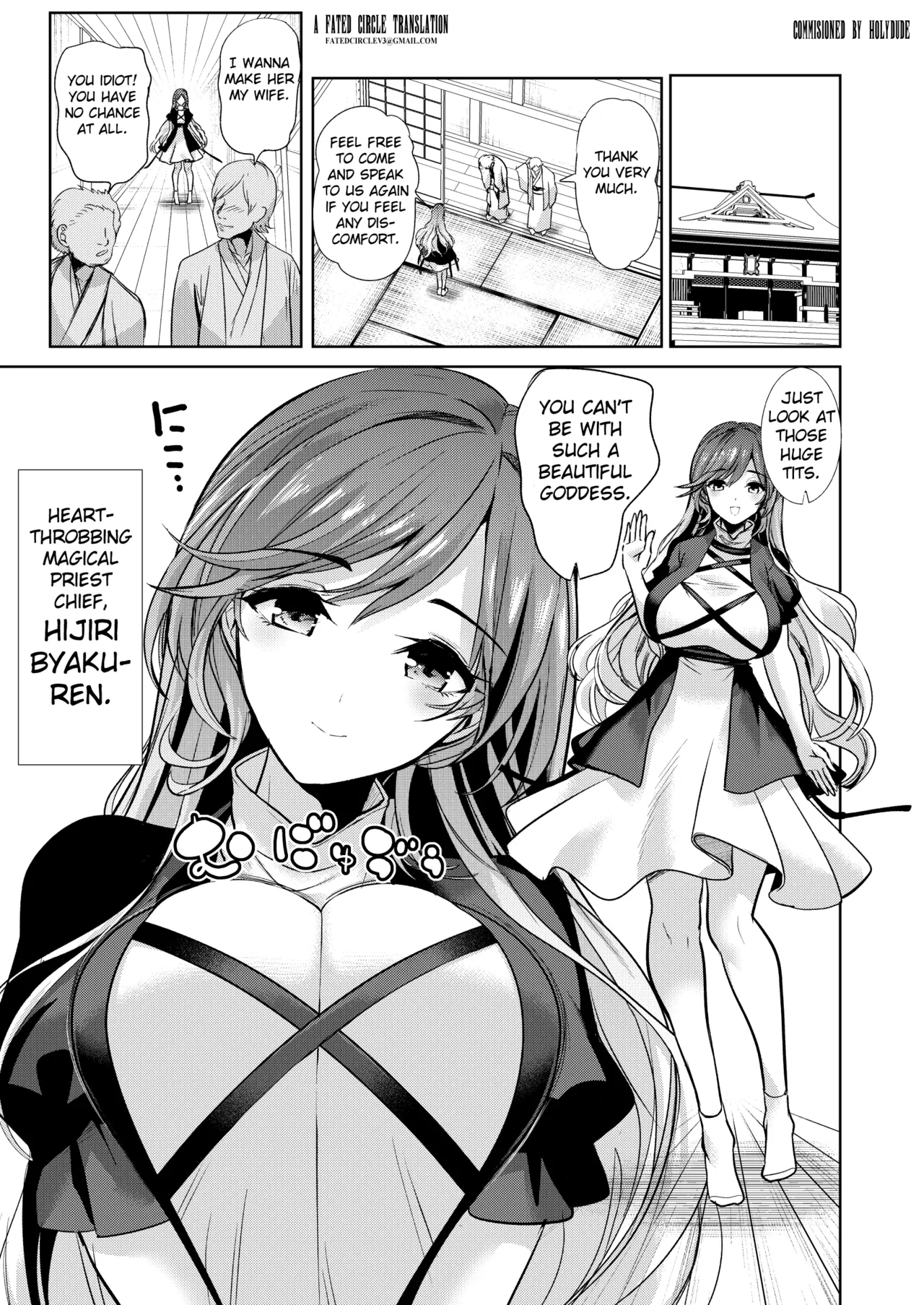 [Haitokukan]Touhou Saimin 5 Anji Niyotte Dankon Chuudoku ni Saserareta Hijiri Byakuren(Touhou Project) [English] [Fated Circle] [Digital] Page 2