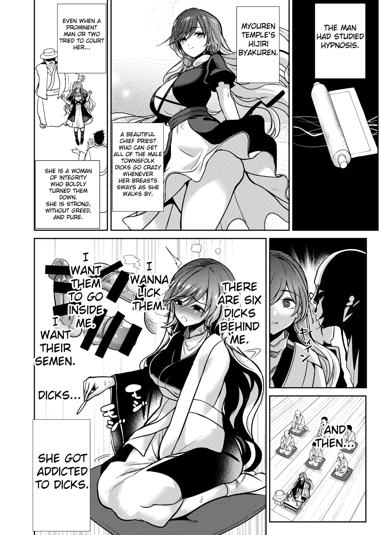 [Haitokukan]Touhou Saimin 5 Anji Niyotte Dankon Chuudoku ni Saserareta Hijiri Byakuren(Touhou Project) [English] [Fated Circle] [Digital] Page 5