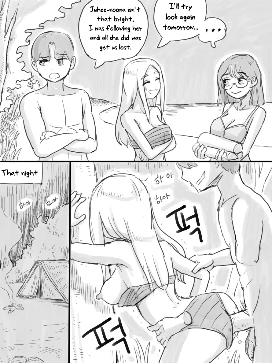 [nisino]Deserted Island[English] [Uncle Bane] (Ongoing) (B&W Version) Page 12