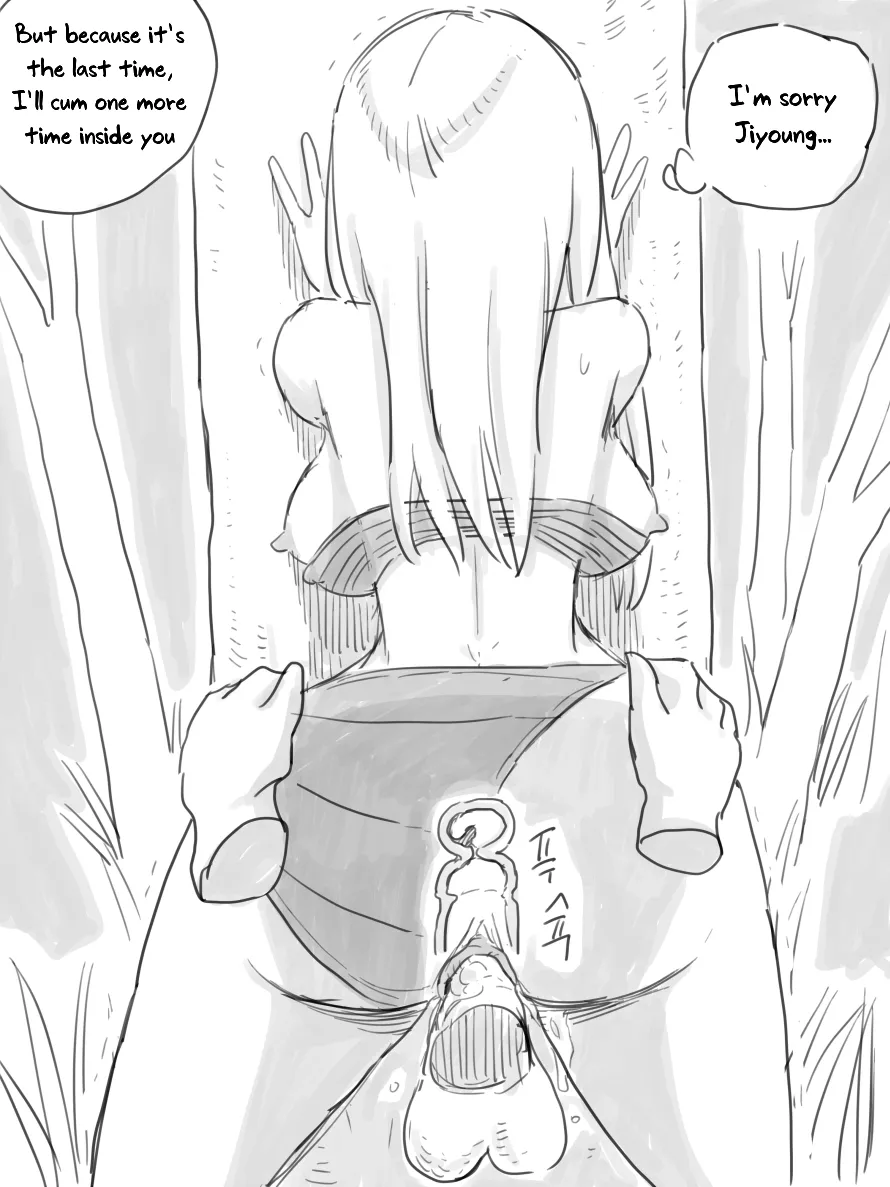 [nisino]Deserted Island[English] [Uncle Bane] (Ongoing) (B&W Version) Page 15