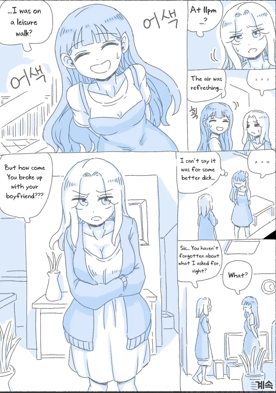 [nisino]My Sister[English] [Uncle Bane] (Ongoing) Page 101