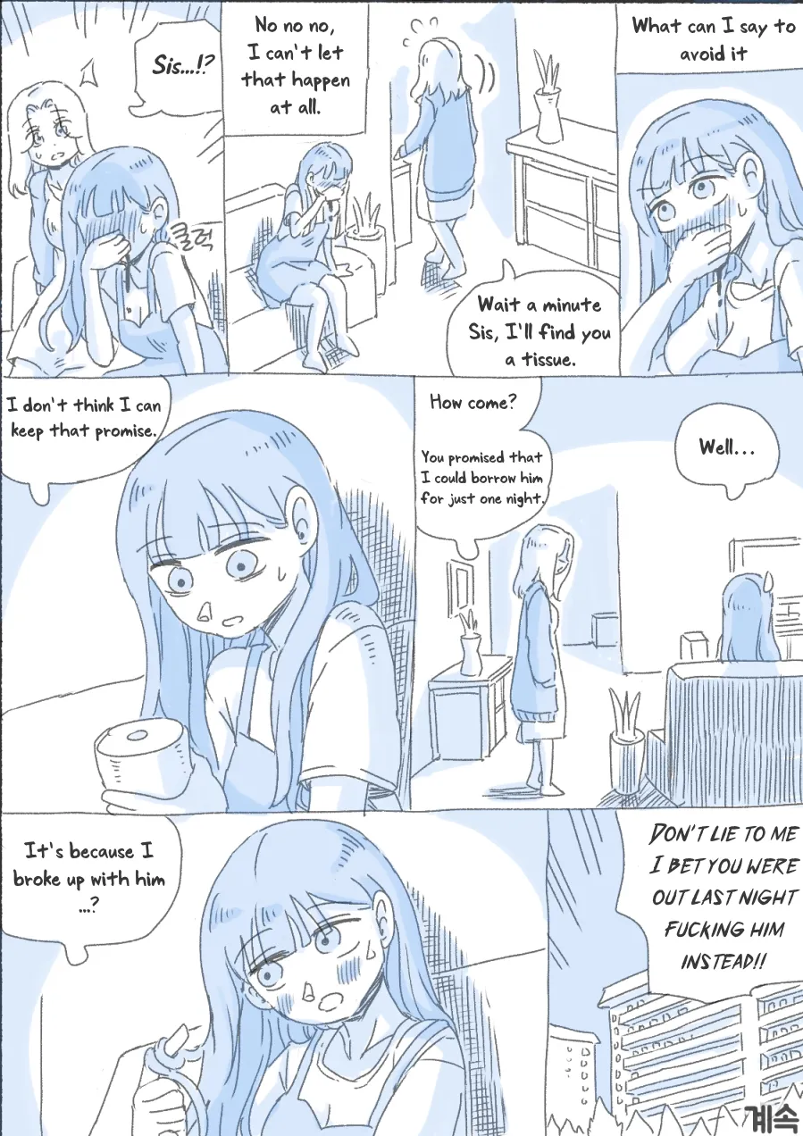 [nisino]My Sister[English] [Uncle Bane] (Ongoing) Page 106