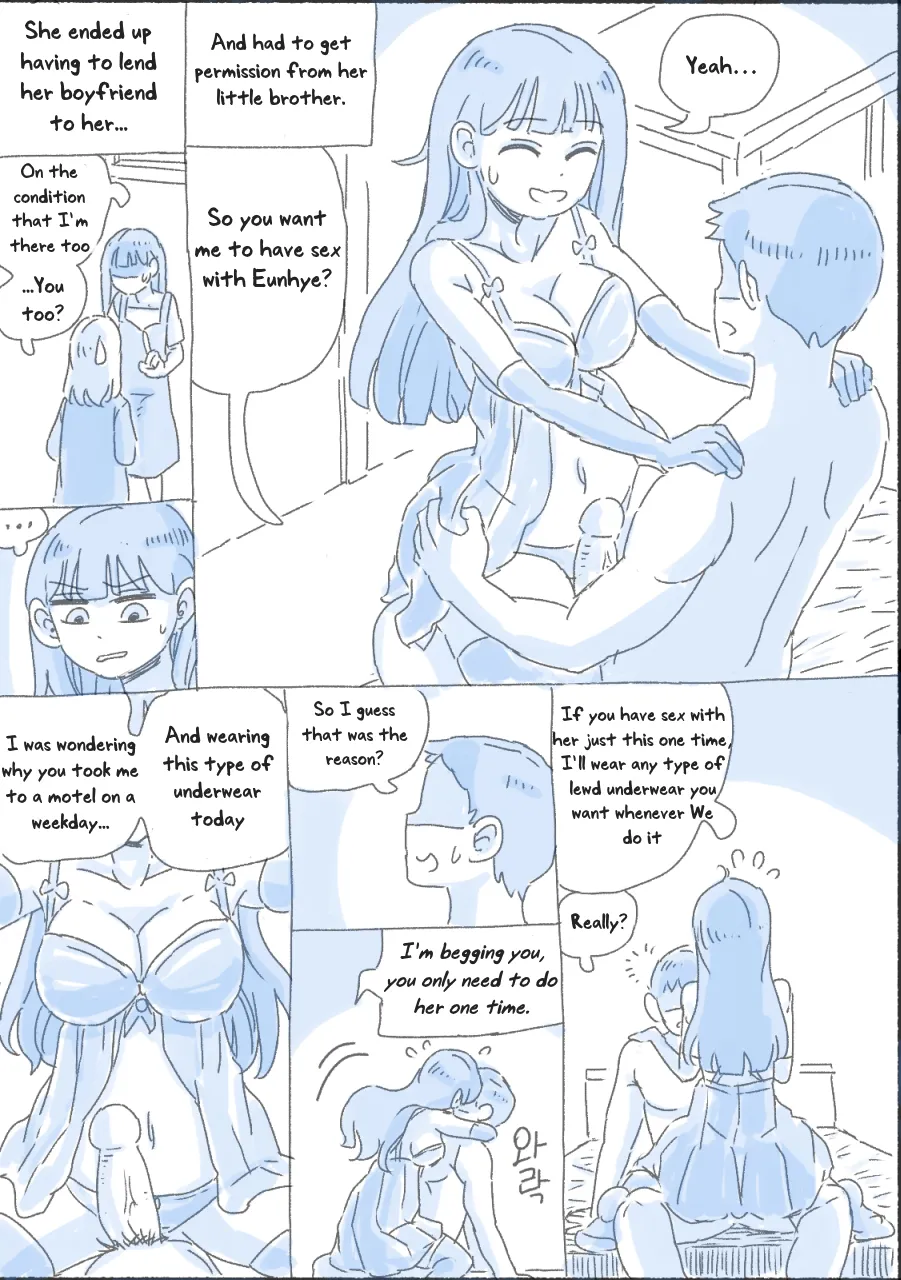 [nisino]My Sister[English] [Uncle Bane] (Ongoing) Page 107