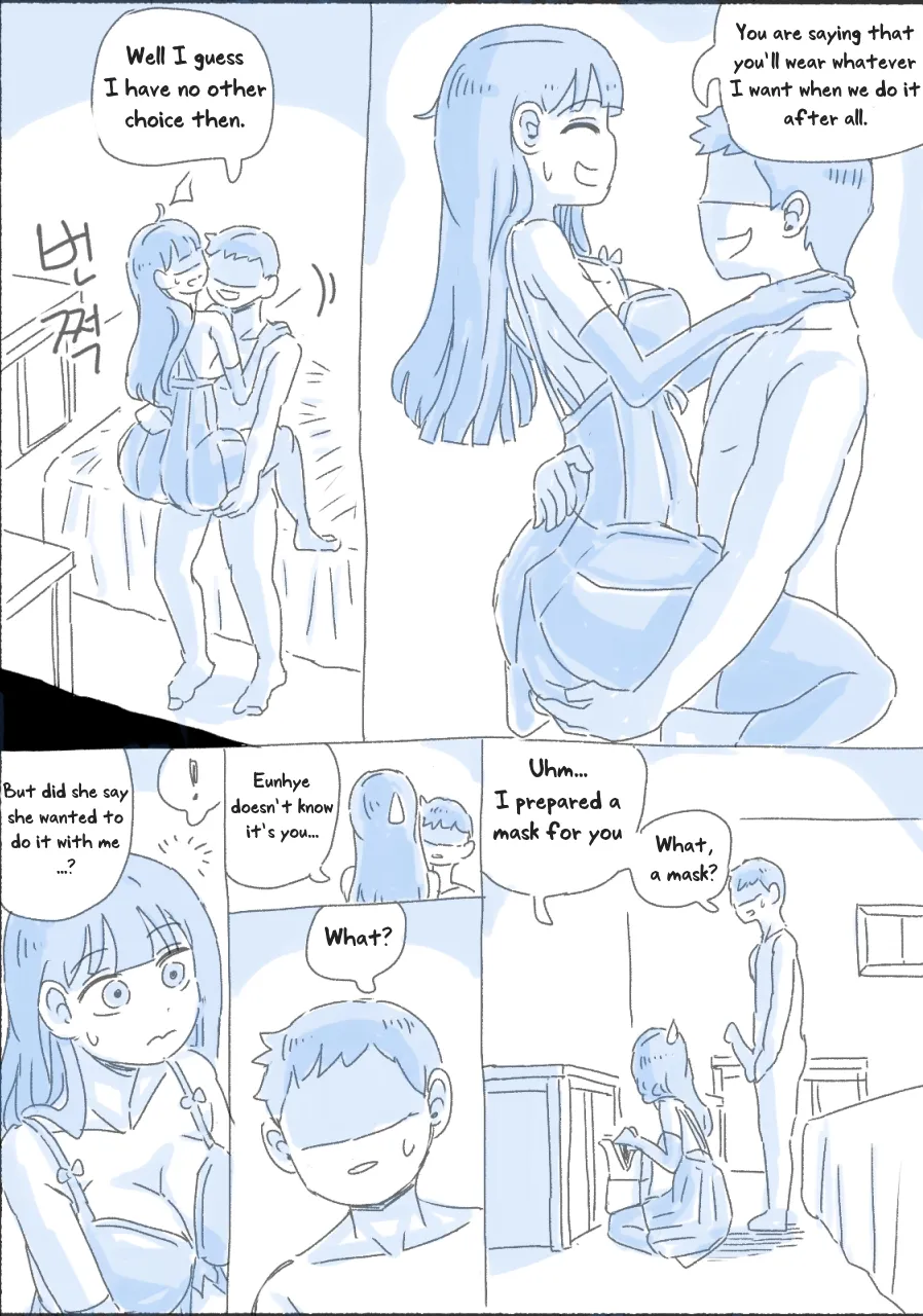 [nisino]My Sister[English] [Uncle Bane] (Ongoing) Page 108