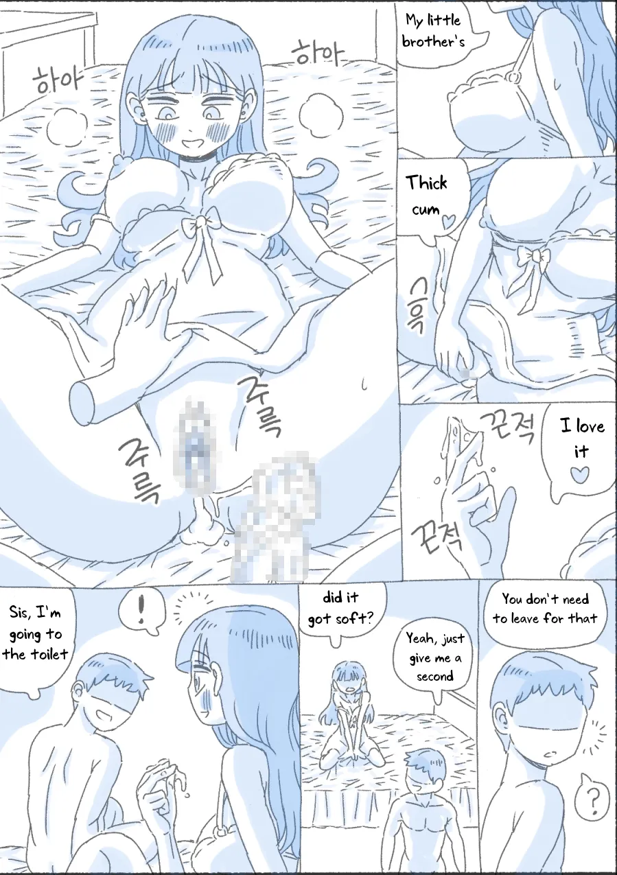 [nisino]My Sister[English] [Uncle Bane] (Ongoing) Page 140