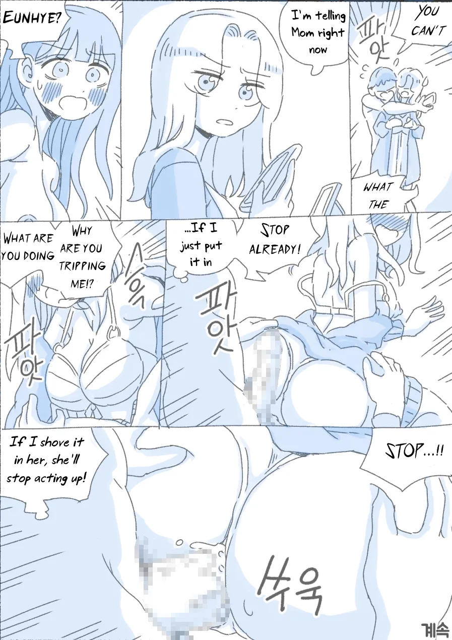 [nisino]My Sister[English] [Uncle Bane] (Ongoing) Page 151