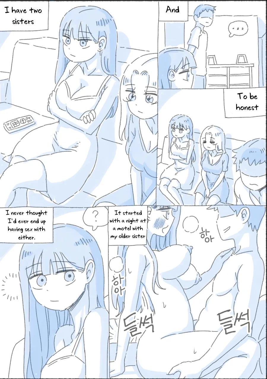 [nisino]My Sister[English] [Uncle Bane] (Ongoing) Page 160