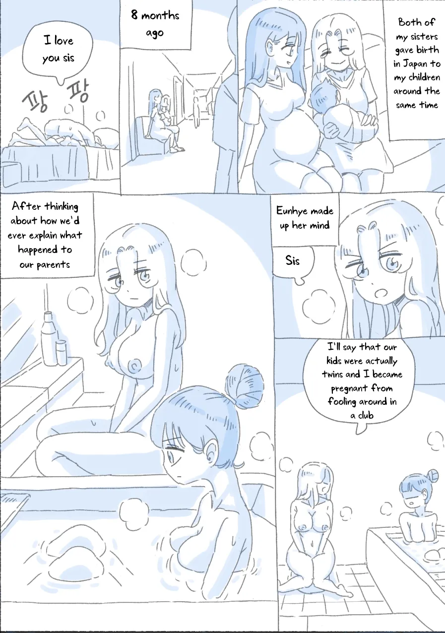 [nisino]My Sister[English] [Uncle Bane] (Ongoing) Page 181