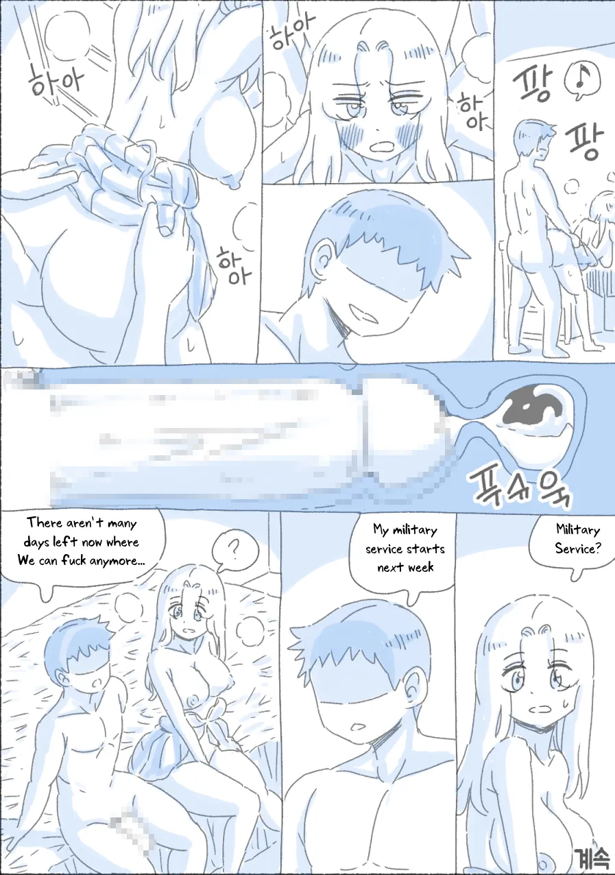 [nisino]My Sister[English] [Uncle Bane] (Ongoing) Page 183