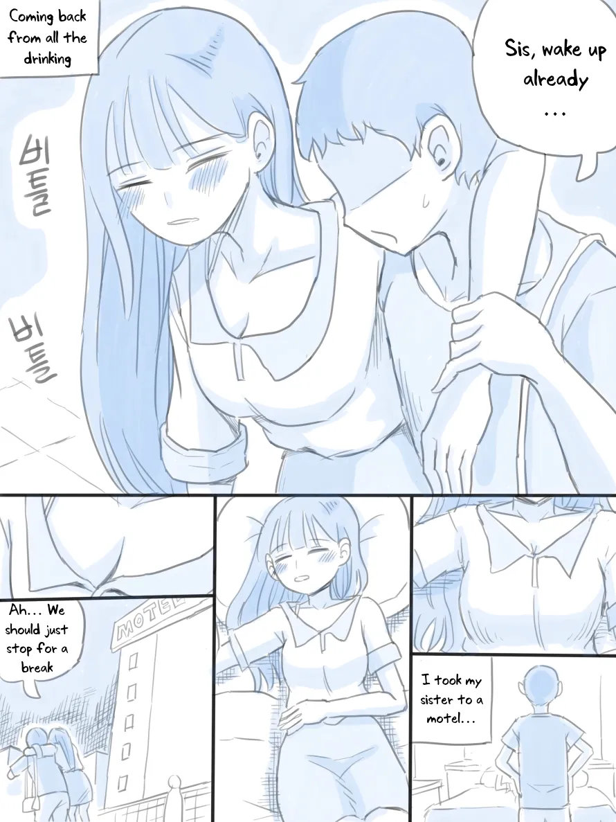 [nisino]My Sister[English] [Uncle Bane] (Ongoing) Page 2