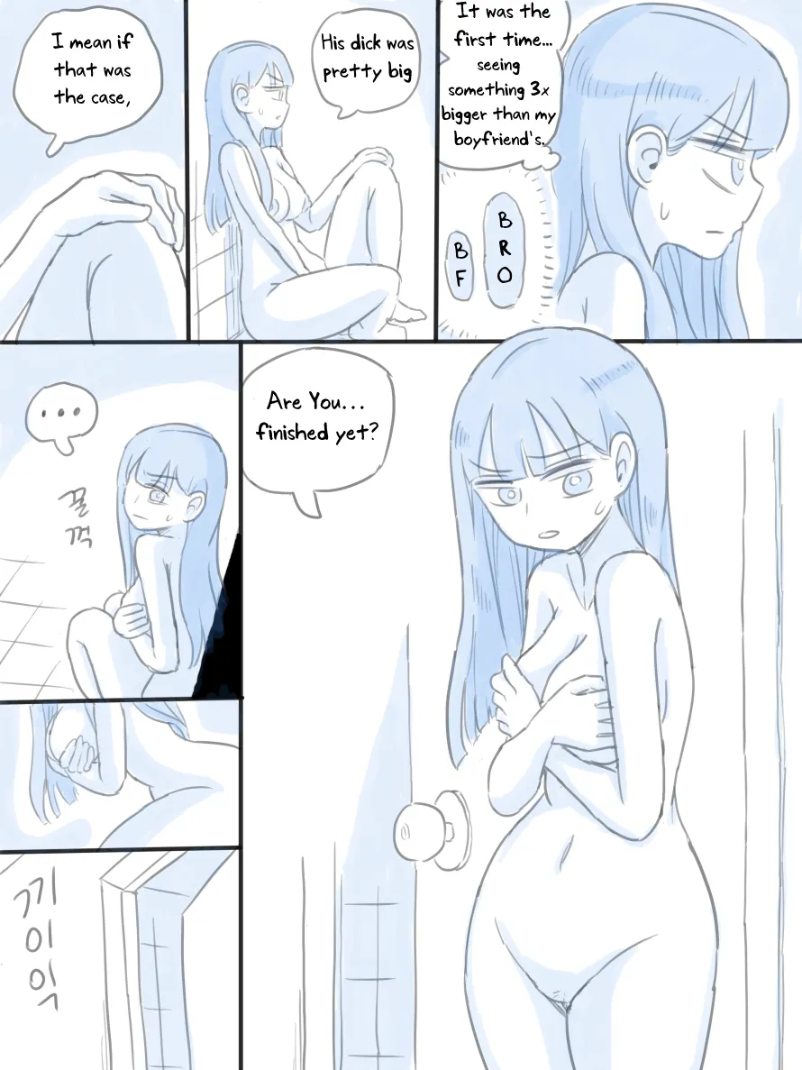 [nisino]My Sister[English] [Uncle Bane] (Ongoing) Page 24