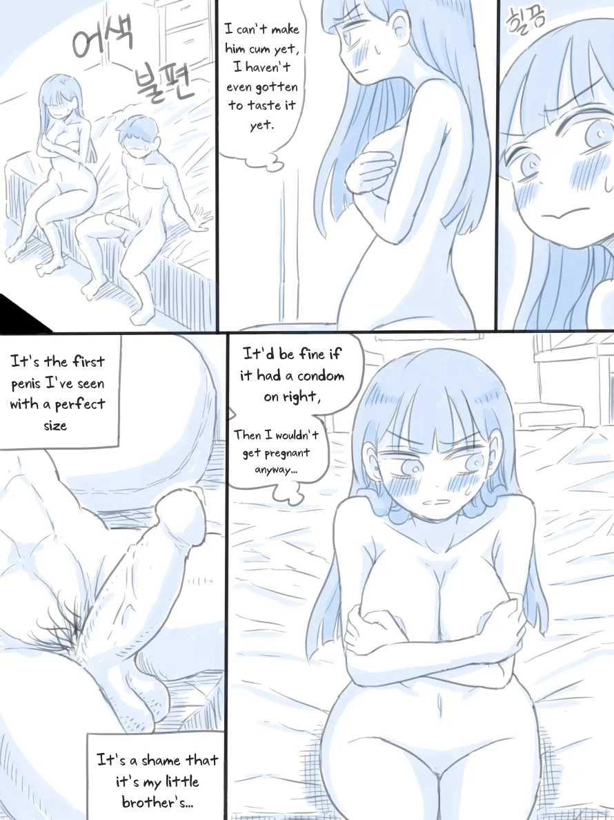 [nisino]My Sister[English] [Uncle Bane] (Ongoing) Page 32