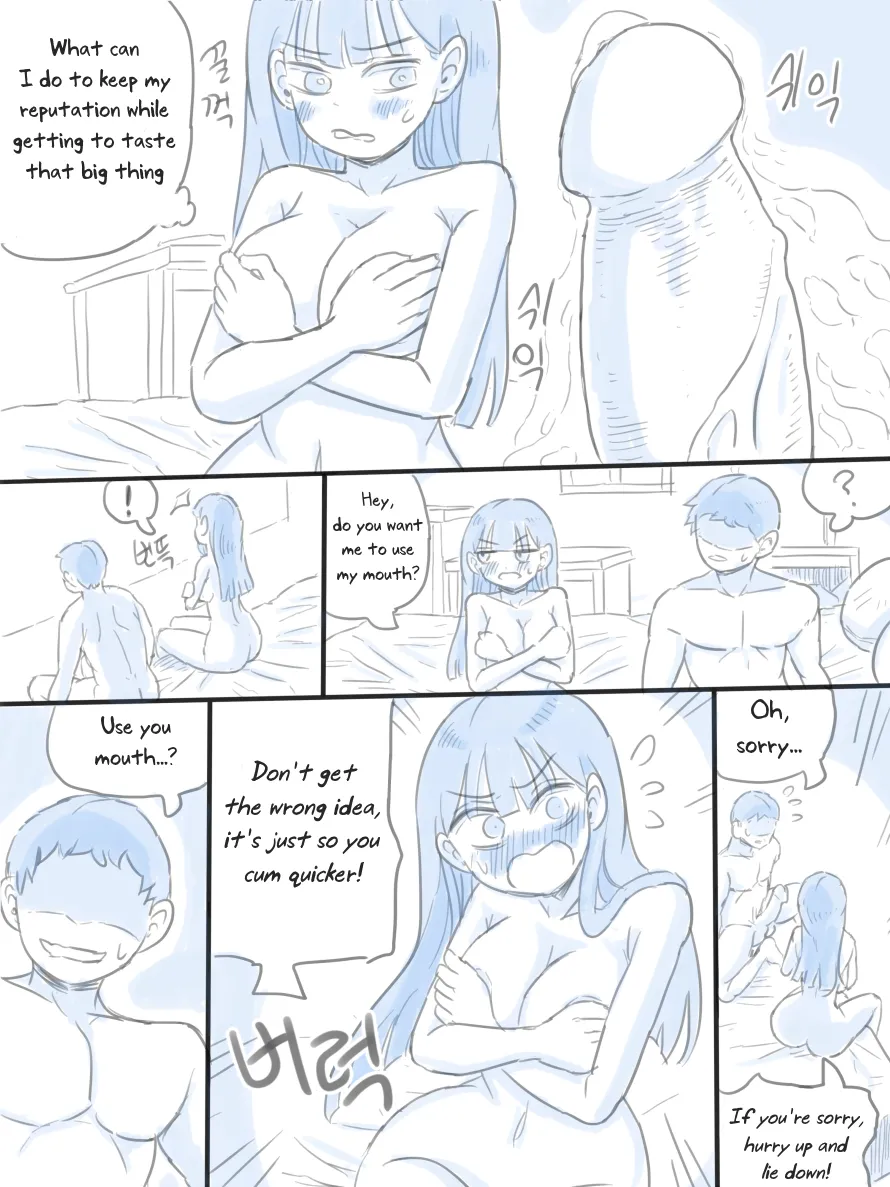 [nisino]My Sister[English] [Uncle Bane] (Ongoing) Page 33