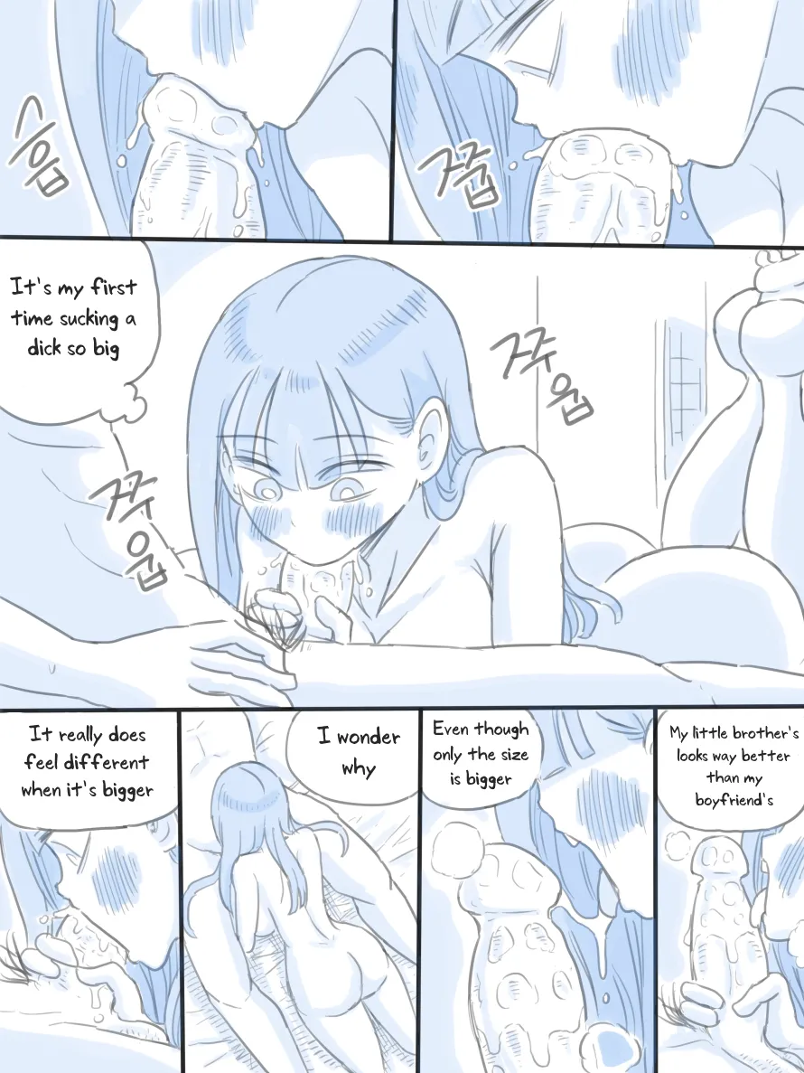 [nisino]My Sister[English] [Uncle Bane] (Ongoing) Page 36