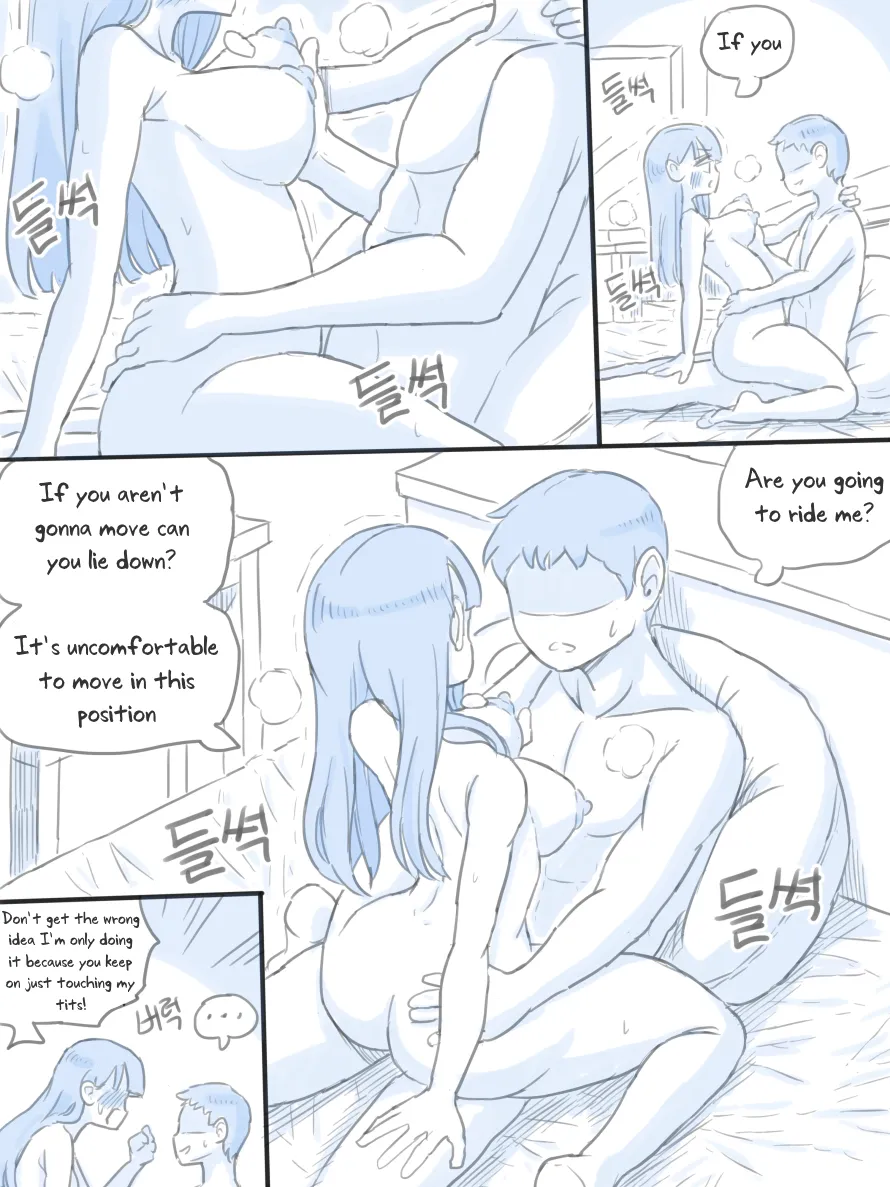 [nisino]My Sister[English] [Uncle Bane] (Ongoing) Page 51