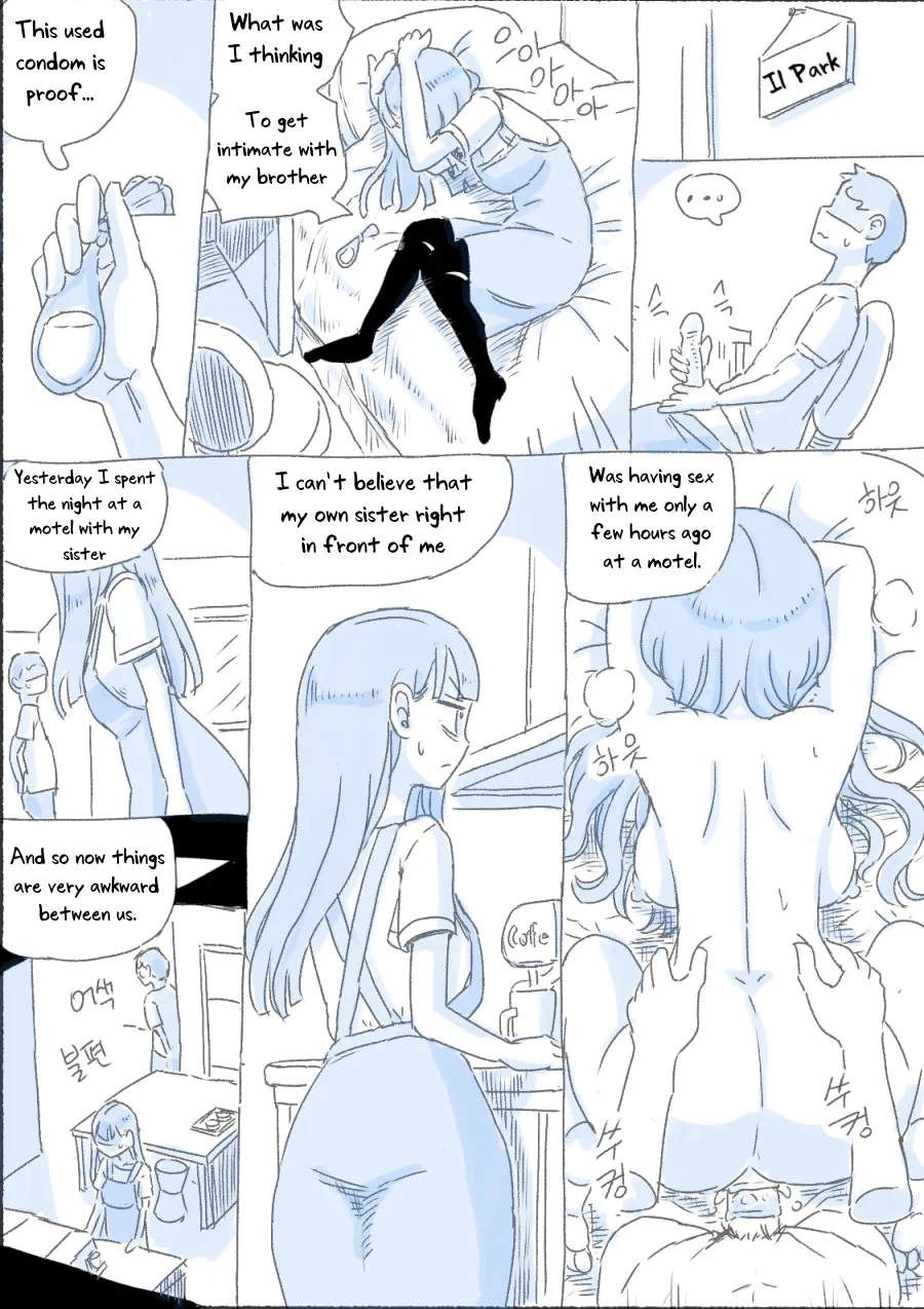 [nisino]My Sister[English] [Uncle Bane] (Ongoing) Page 65