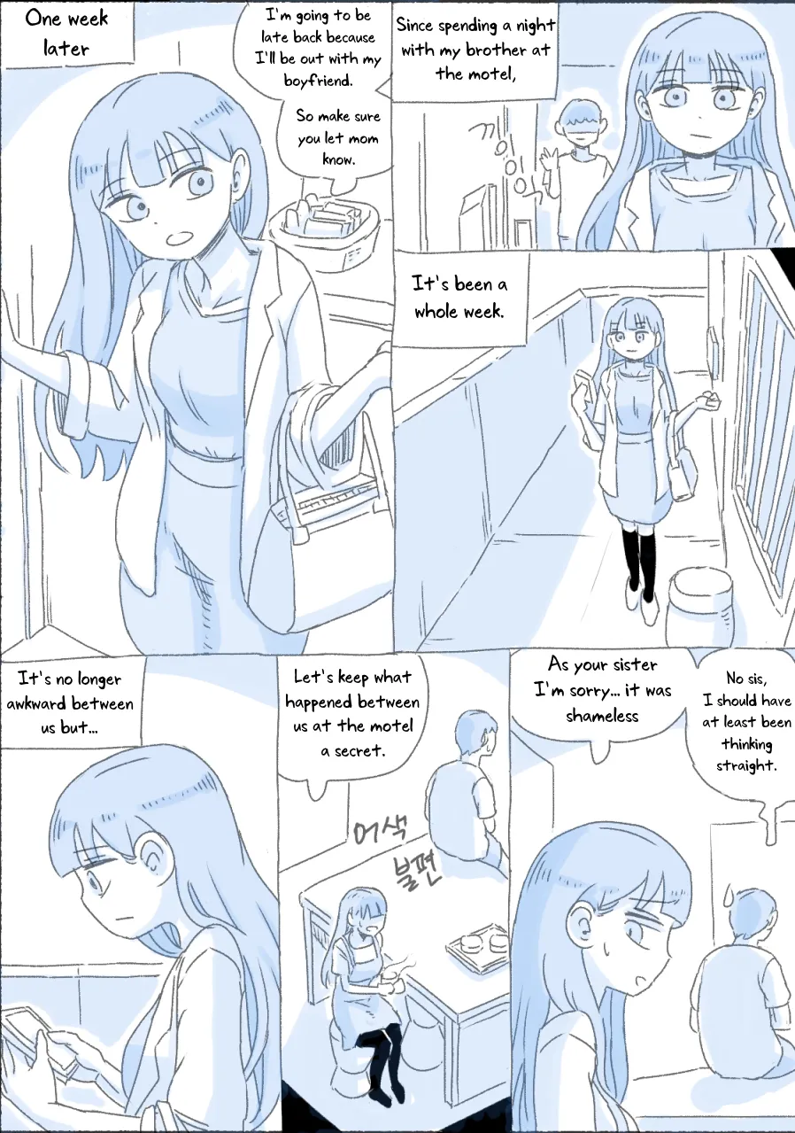 [nisino]My Sister[English] [Uncle Bane] (Ongoing) Page 67