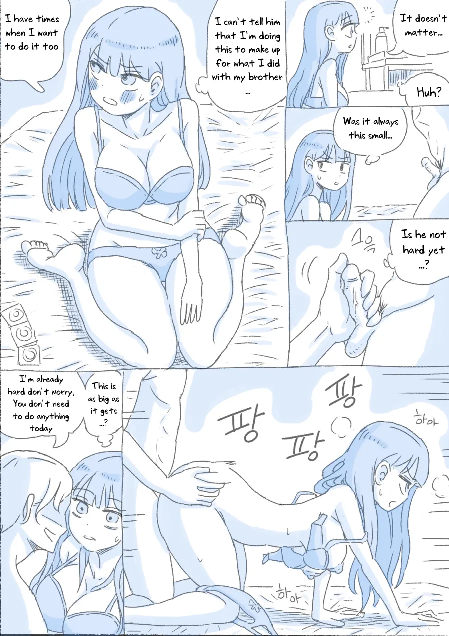 [nisino]My Sister[English] [Uncle Bane] (Ongoing) Page 69
