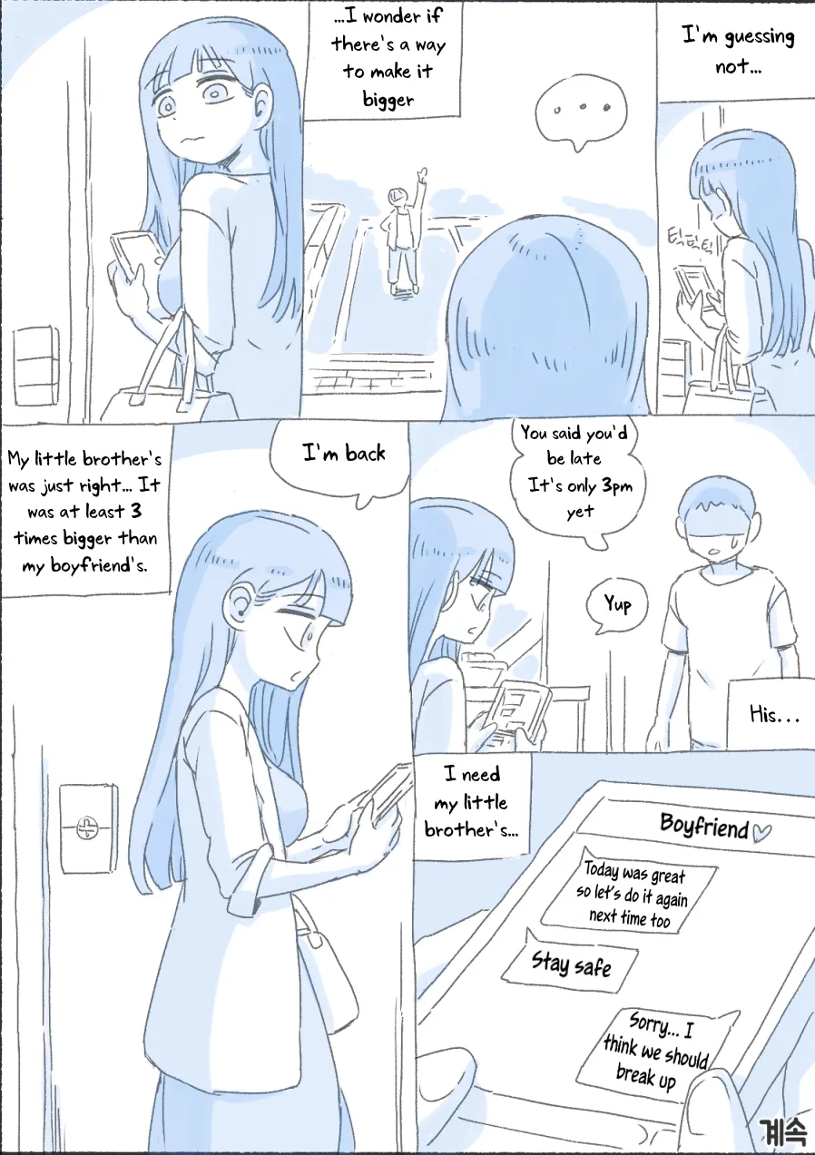 [nisino]My Sister[English] [Uncle Bane] (Ongoing) Page 71
