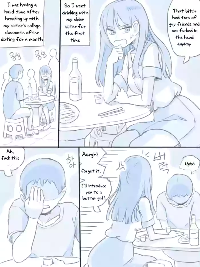 [nisino]My Sister[English] [Uncle Bane] (Ongoing)