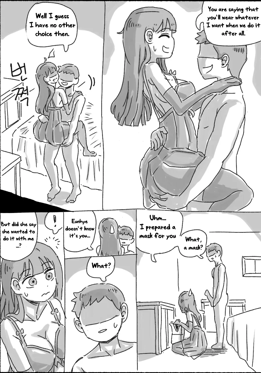 [nisino]My Sister[English] [Uncle Bane] (Ongoing) (B&W Version) Page 108