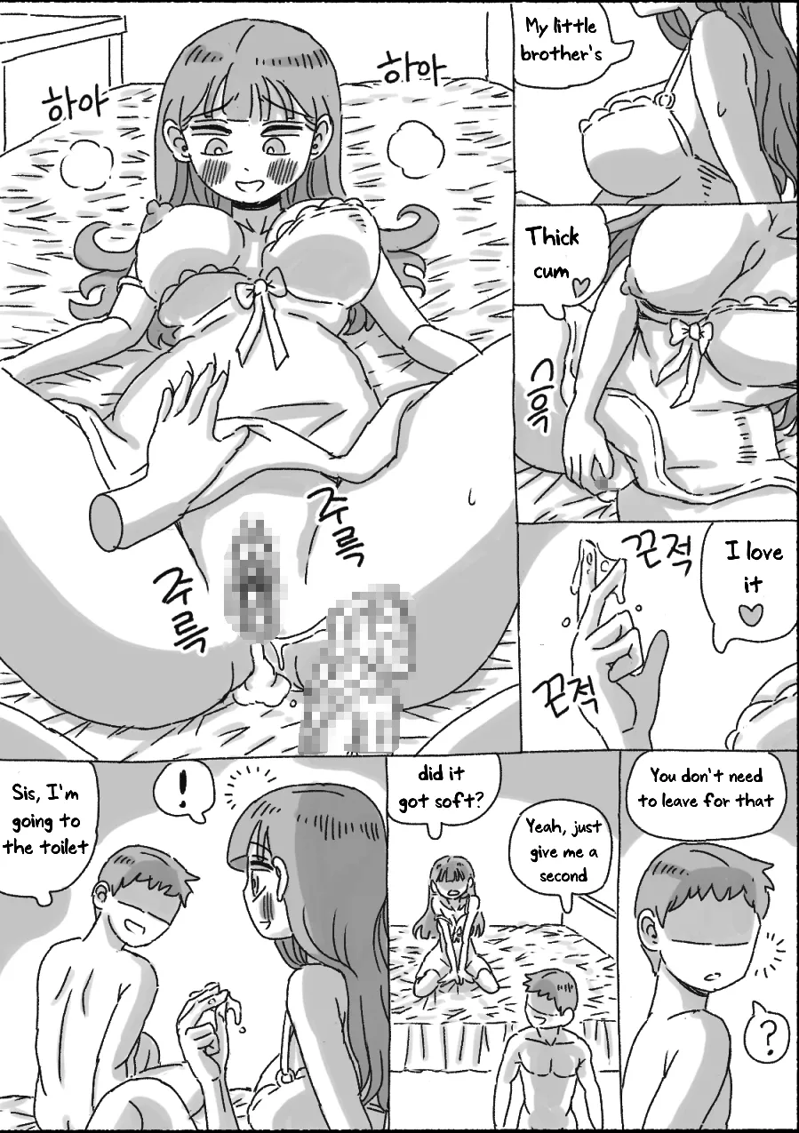 [nisino]My Sister[English] [Uncle Bane] (Ongoing) (B&W Version) Page 140