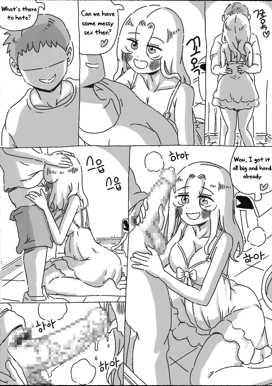 [nisino]My Sister[English] [Uncle Bane] (Ongoing) (B&W Version) Page 177