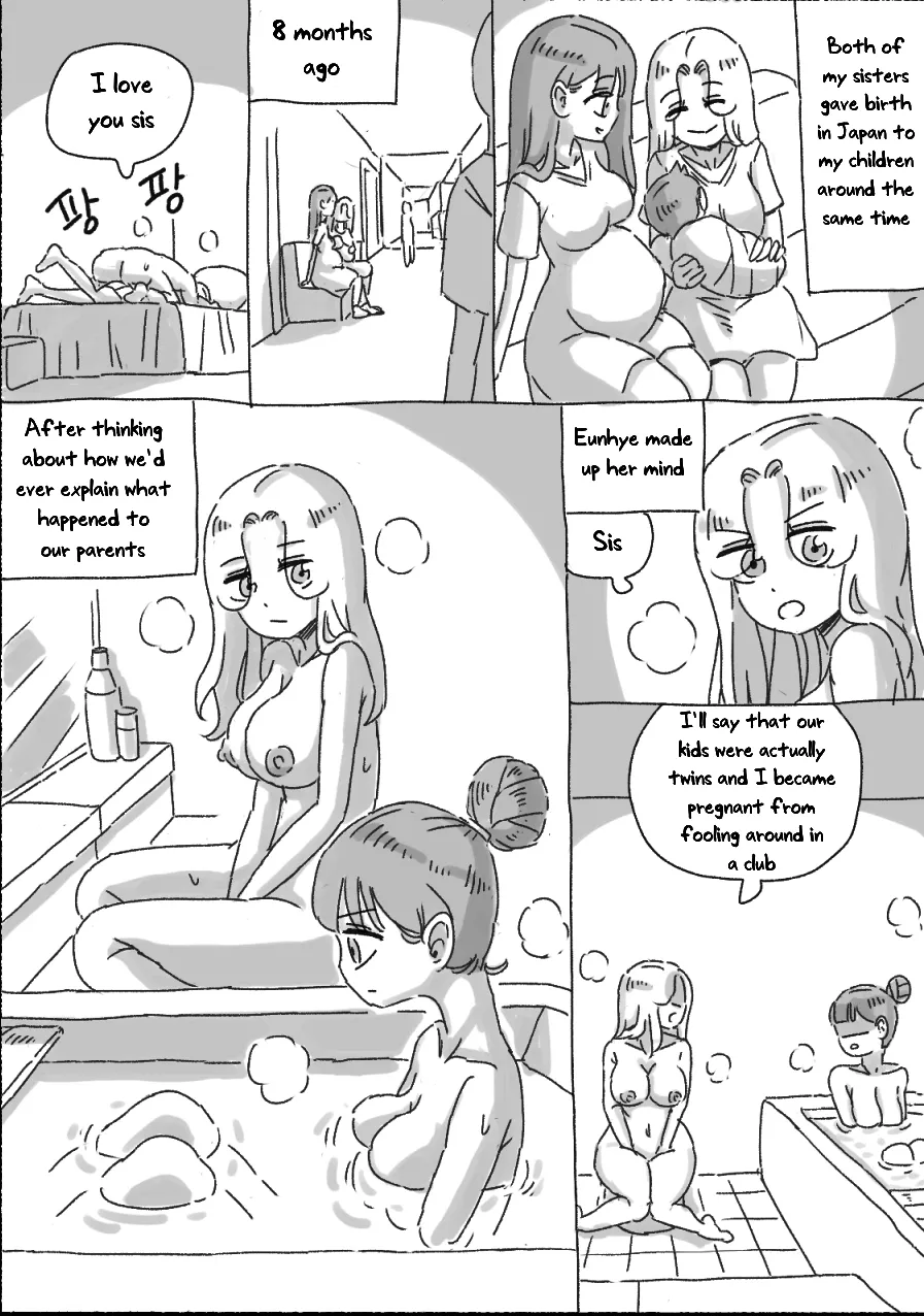 [nisino]My Sister[English] [Uncle Bane] (Ongoing) (B&W Version) Page 181