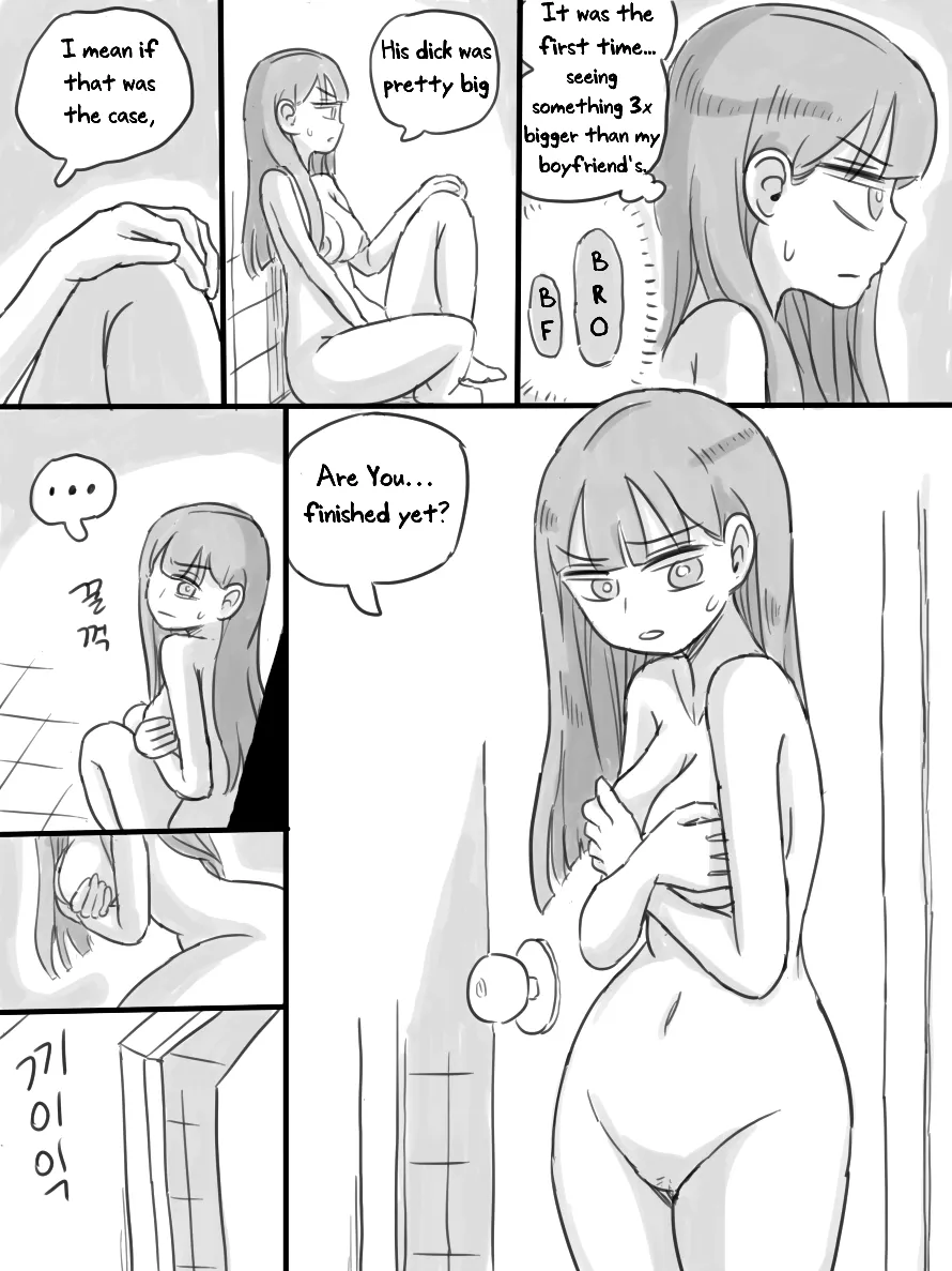 [nisino]My Sister[English] [Uncle Bane] (Ongoing) (B&W Version) Page 24