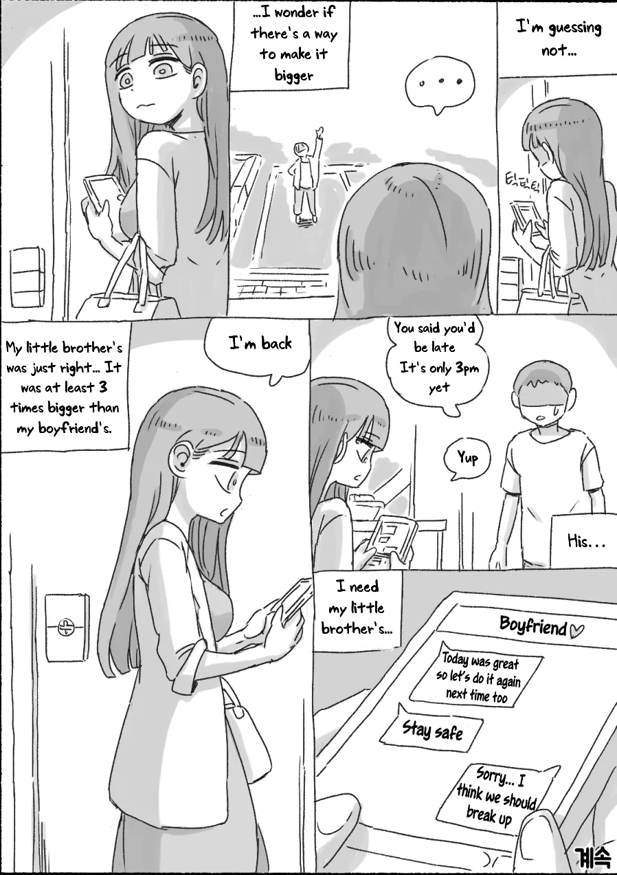 [nisino]My Sister[English] [Uncle Bane] (Ongoing) (B&W Version) Page 71