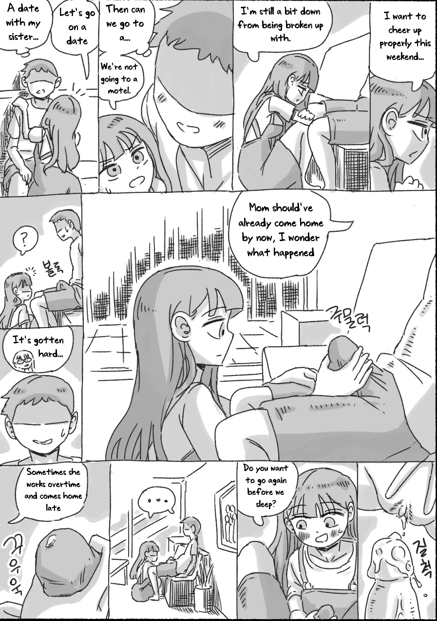 [nisino]My Sister[English] [Uncle Bane] (Ongoing) (B&W Version) Page 90