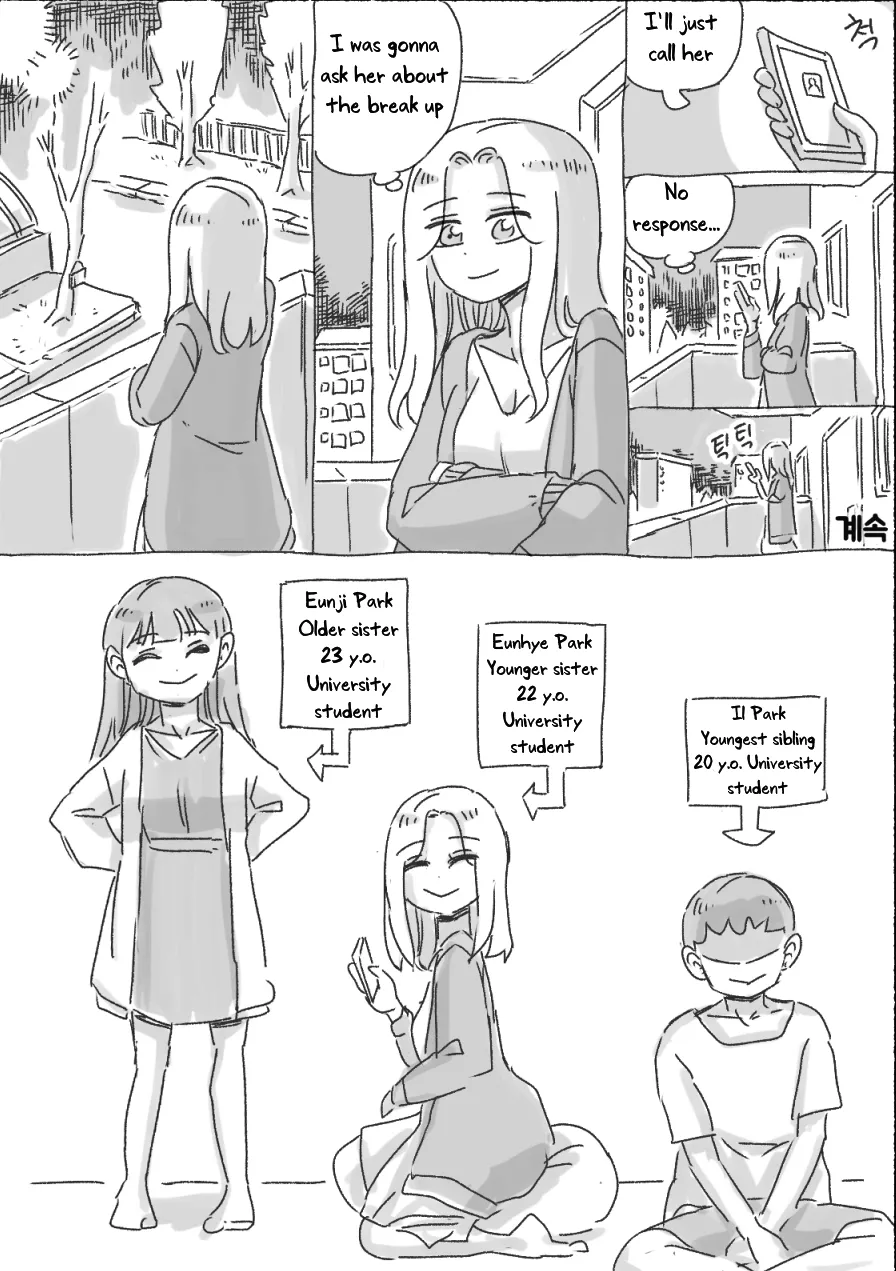 [nisino]My Sister[English] [Uncle Bane] (Ongoing) (B&W Version) Page 96