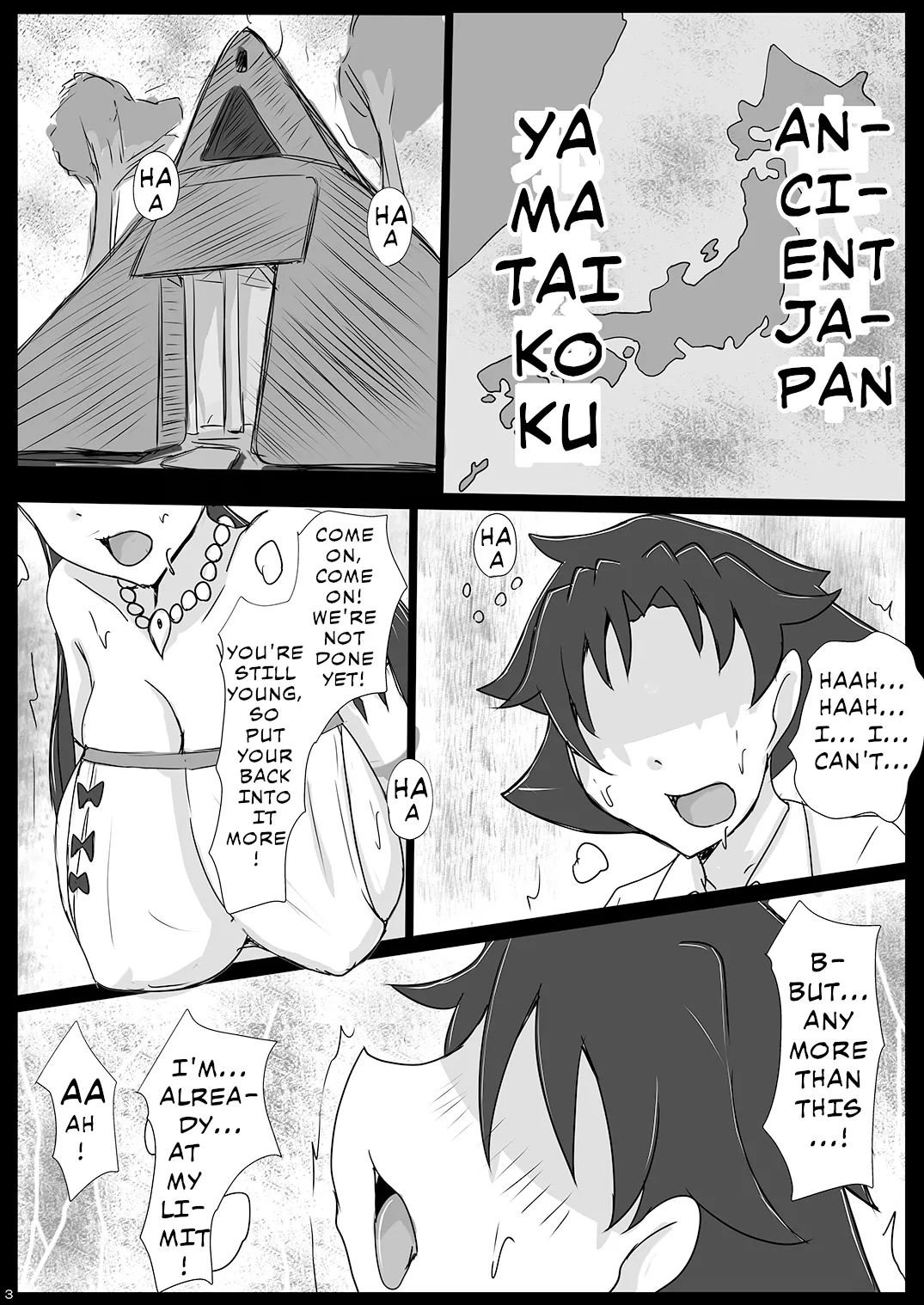 [Yuzuponz (Jiseki)]Deisui Himiko-sama no Sakusei Shuukakusai ~Wakoku no Hime o Suiminkan~ | Drunken Himiko-sama's Semen Harvest Festival ~Sleep Raping the Ancient Japanese Princess~(Fate/Grand Order) [English] [Digital] Page 2