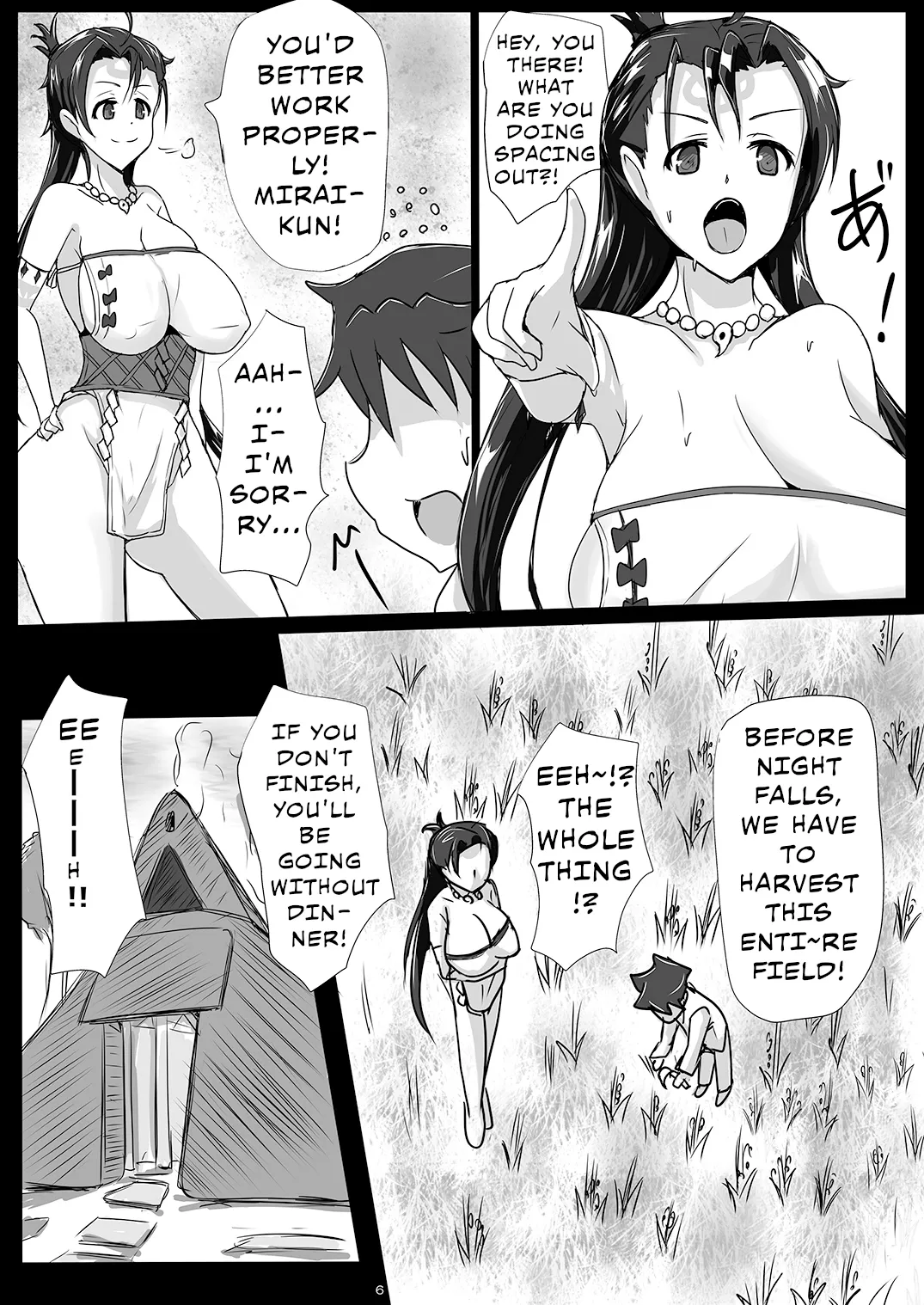 [Yuzuponz (Jiseki)]Deisui Himiko-sama no Sakusei Shuukakusai ~Wakoku no Hime o Suiminkan~ | Drunken Himiko-sama's Semen Harvest Festival ~Sleep Raping the Ancient Japanese Princess~(Fate/Grand Order) [English] [Digital] Page 5