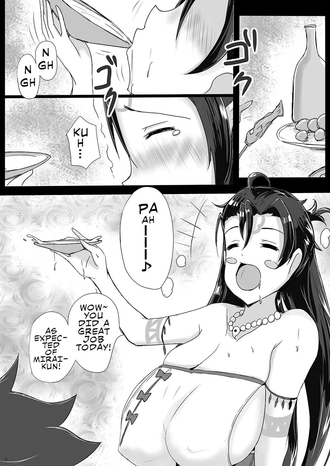 [Yuzuponz (Jiseki)]Deisui Himiko-sama no Sakusei Shuukakusai ~Wakoku no Hime o Suiminkan~ | Drunken Himiko-sama's Semen Harvest Festival ~Sleep Raping the Ancient Japanese Princess~(Fate/Grand Order) [English] [Digital] Page 6