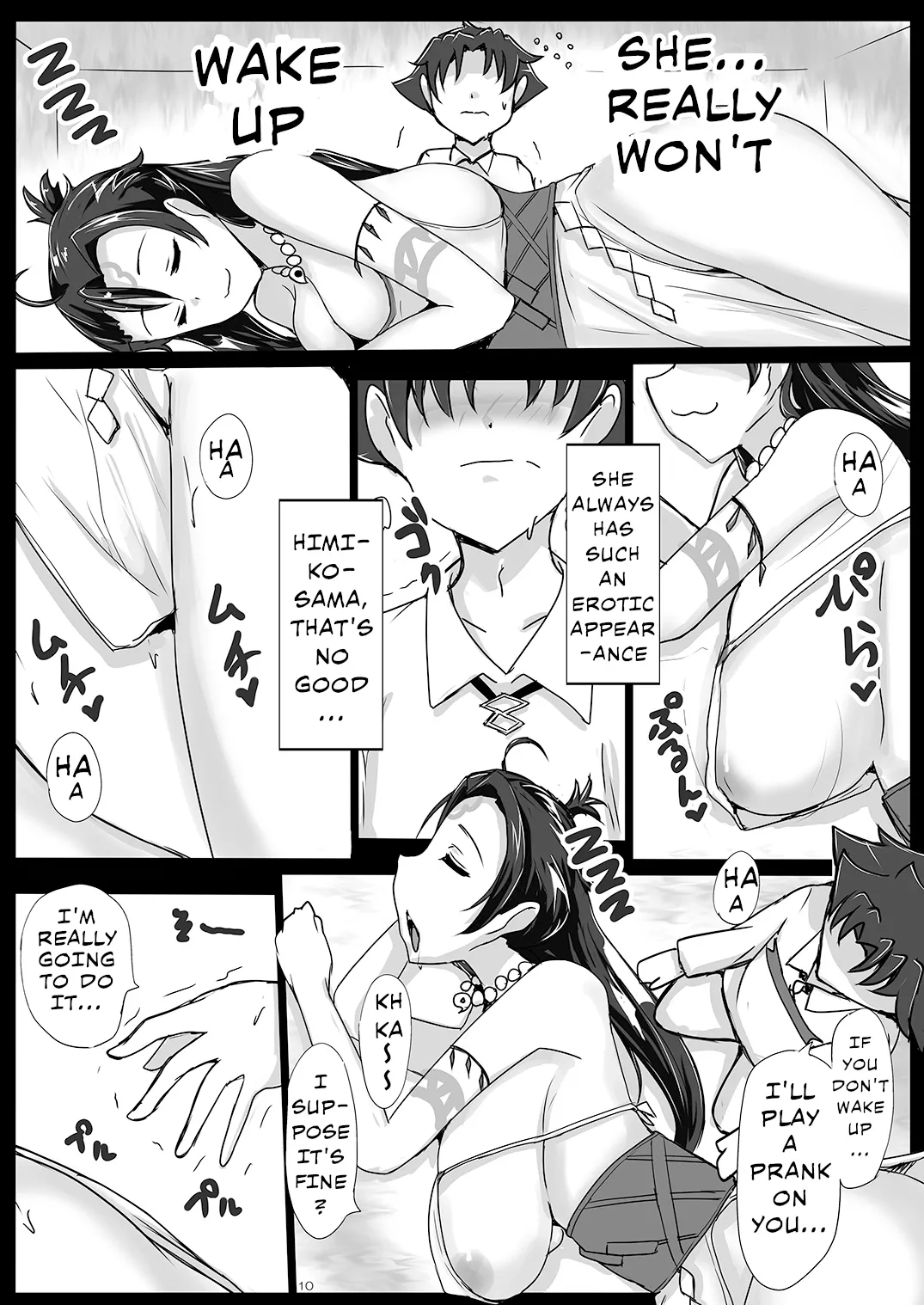 [Yuzuponz (Jiseki)]Deisui Himiko-sama no Sakusei Shuukakusai ~Wakoku no Hime o Suiminkan~ | Drunken Himiko-sama's Semen Harvest Festival ~Sleep Raping the Ancient Japanese Princess~(Fate/Grand Order) [English] [Digital] Page 9