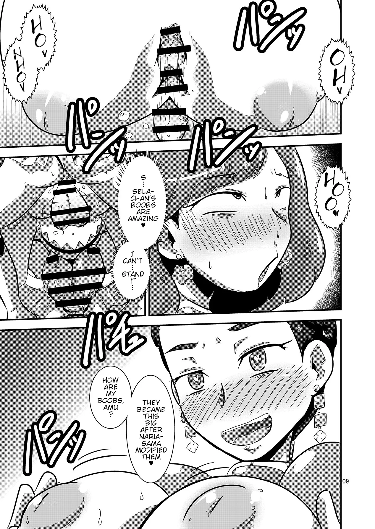 [Mugen Mountain (Buster)]Doubutsu Sentai Heroine Futanari Kaizou Kairaku Ochi Game 2(Doubotsu Sentai Zyuohger) [English] [Digital] Page 10