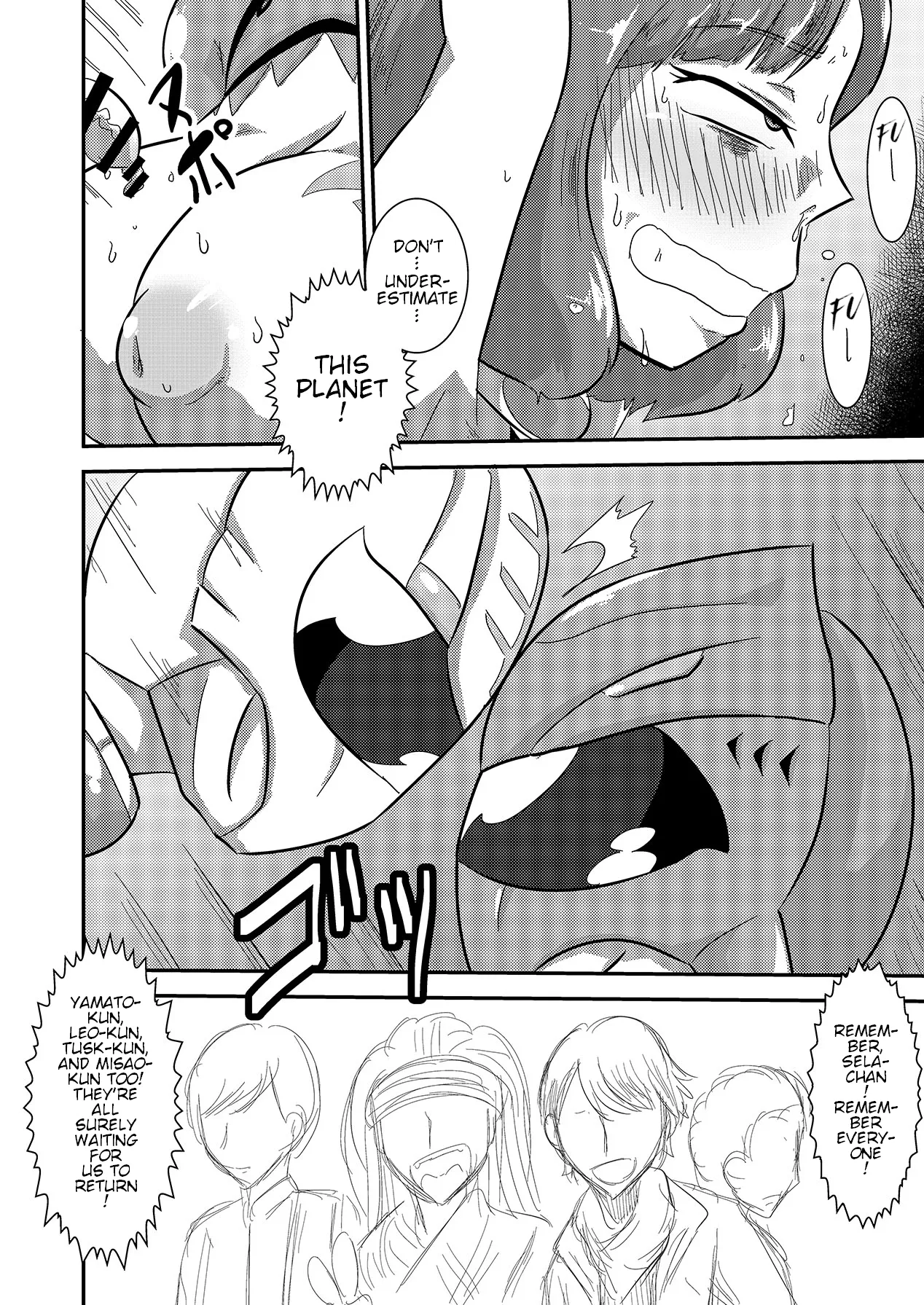 [Mugen Mountain (Buster)]Doubutsu Sentai Heroine Futanari Kaizou Kairaku Ochi Game 2(Doubotsu Sentai Zyuohger) [English] [Digital] Page 11