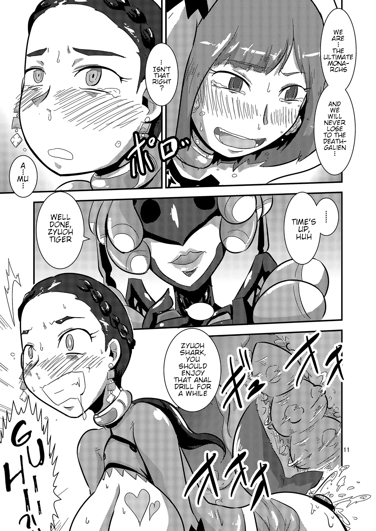 [Mugen Mountain (Buster)]Doubutsu Sentai Heroine Futanari Kaizou Kairaku Ochi Game 2(Doubotsu Sentai Zyuohger) [English] [Digital] Page 12
