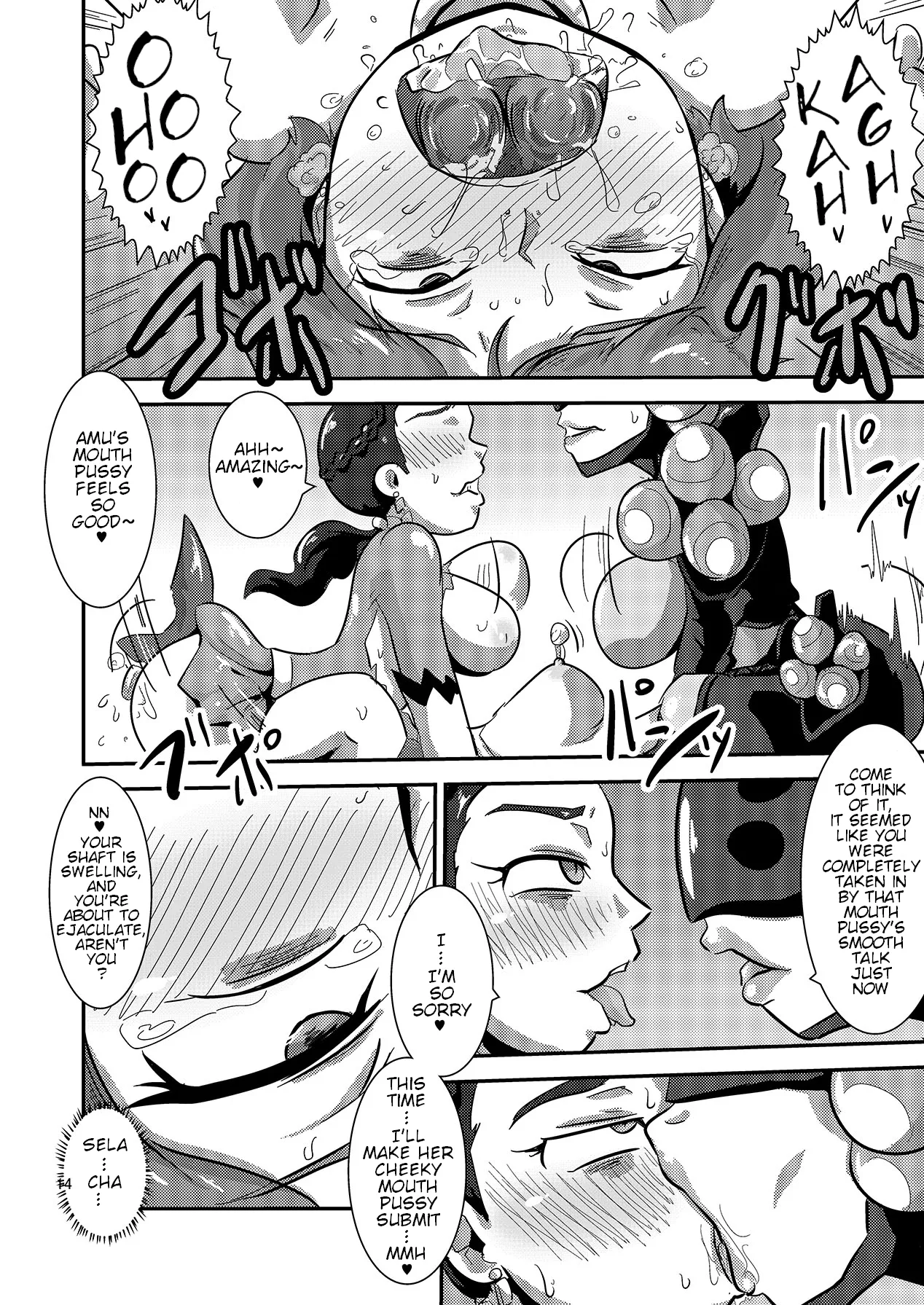 [Mugen Mountain (Buster)]Doubutsu Sentai Heroine Futanari Kaizou Kairaku Ochi Game 2(Doubotsu Sentai Zyuohger) [English] [Digital] Page 15