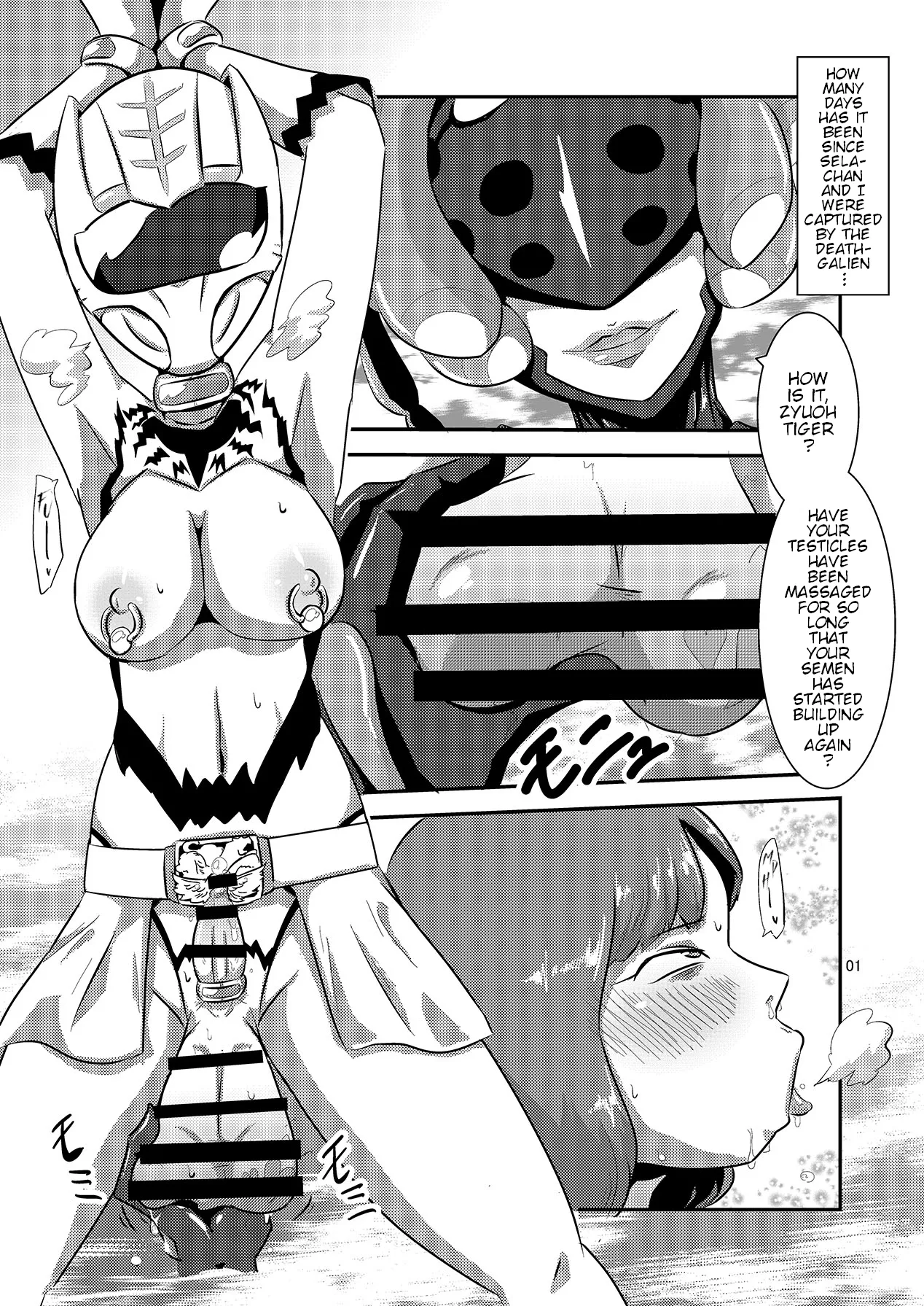 [Mugen Mountain (Buster)]Doubutsu Sentai Heroine Futanari Kaizou Kairaku Ochi Game 2(Doubotsu Sentai Zyuohger) [English] [Digital] Page 2