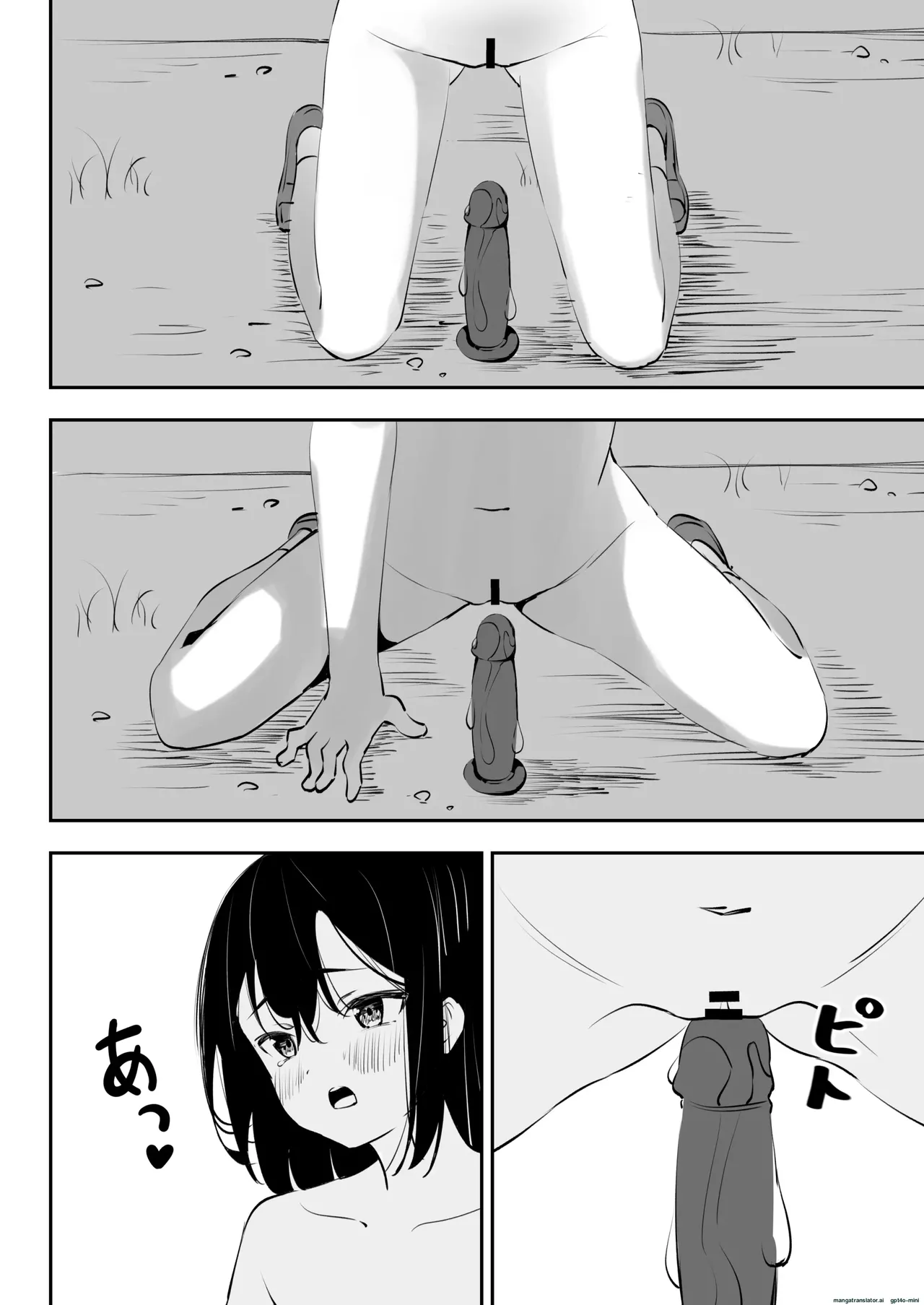 [Toukarachi]Ijime o Tomeyou to Shita Dake nanoni[English] Page 23