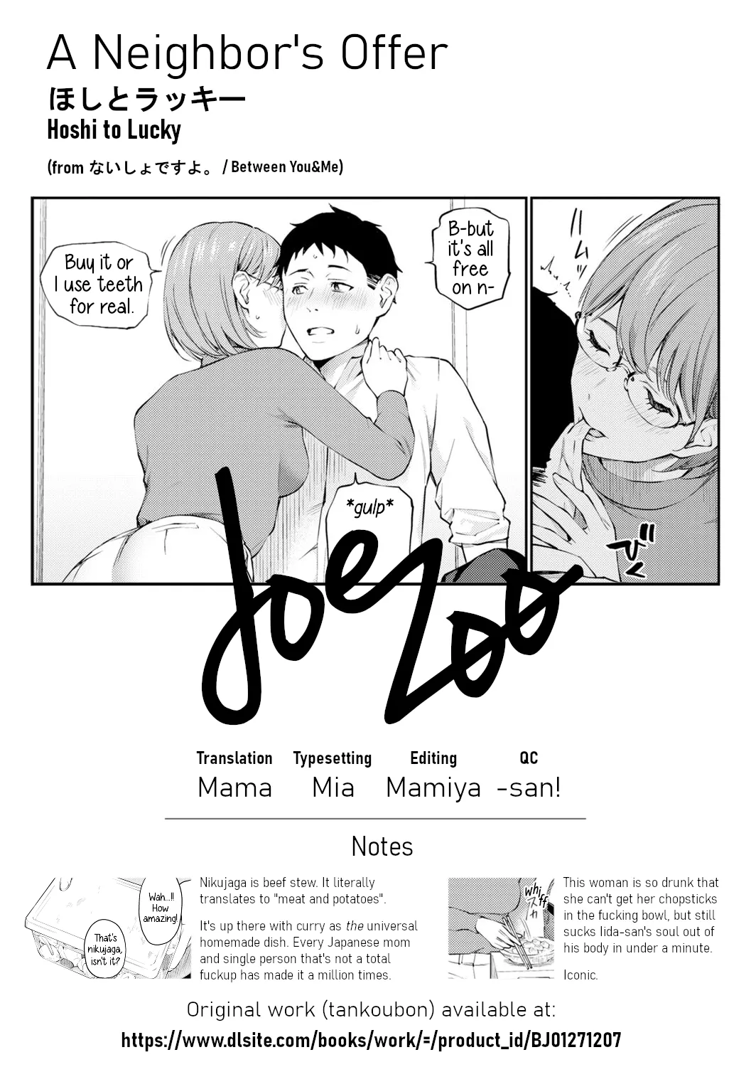 [Hoshi to Lucky]Gokinjo-san | A Neighbor's Offer(Between You&Me) [English] [Digital] Page 21