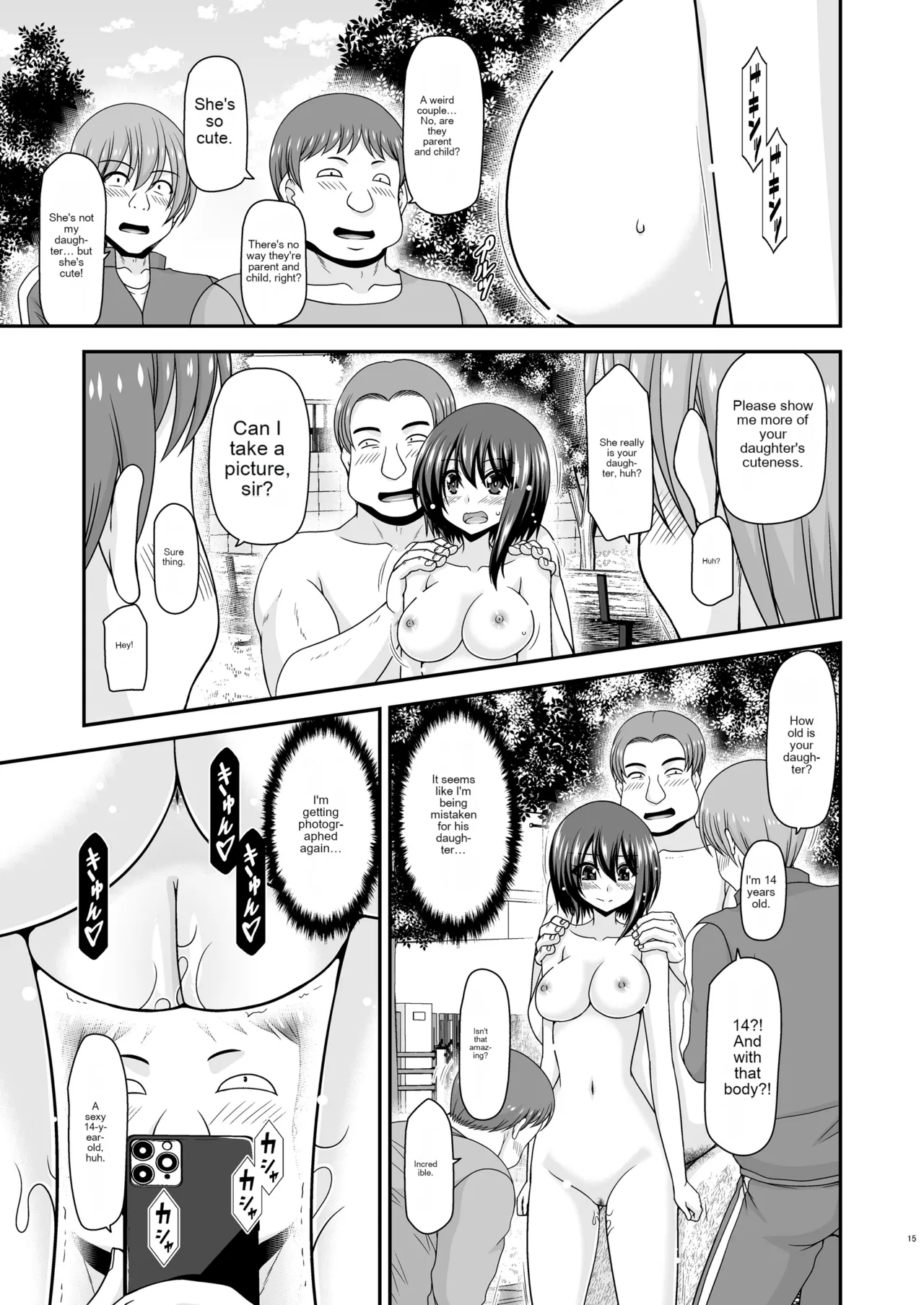 [valssu (Charu)]Netorare Roshutsu Shoujo 3[English] [Digital] [MTL] Page 13