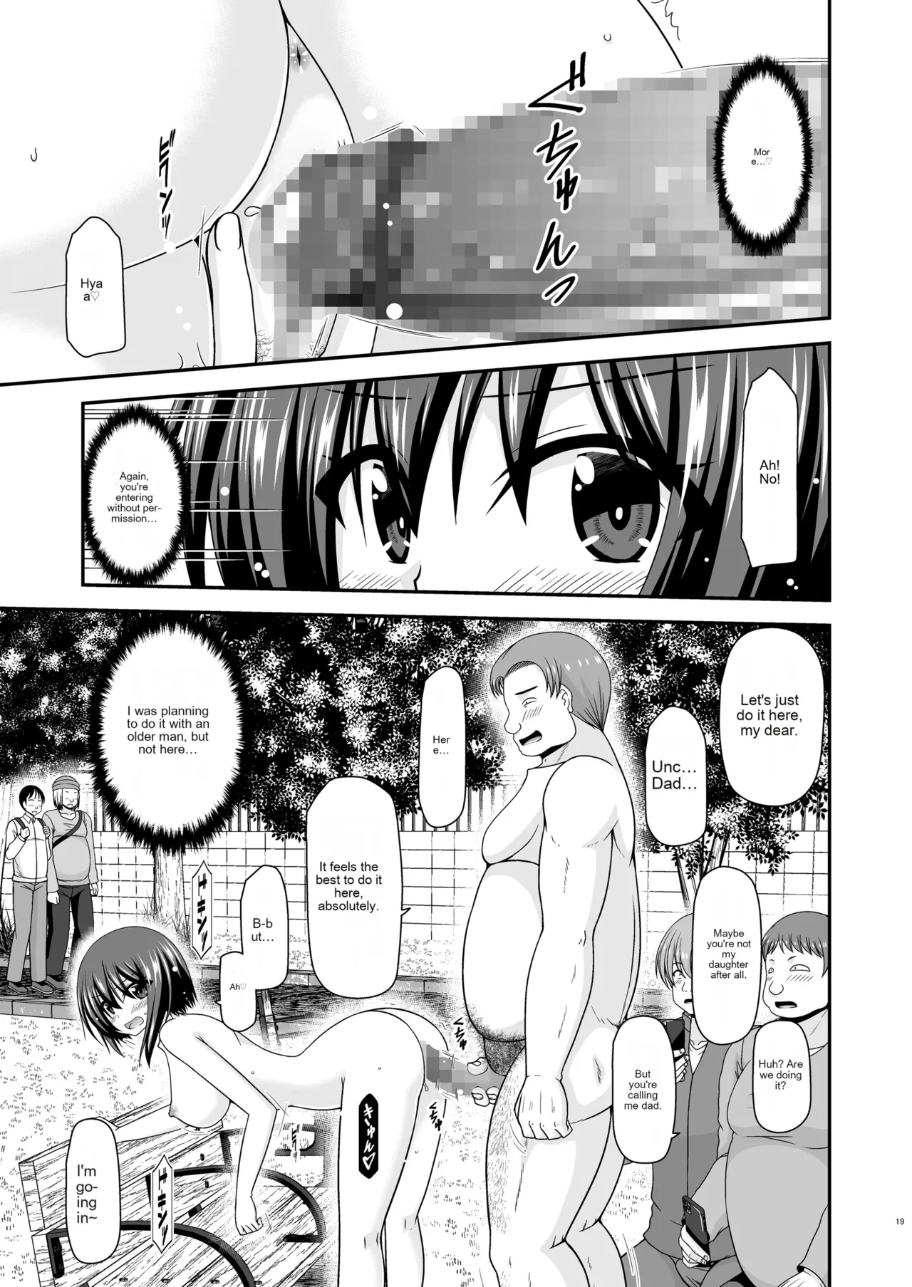 [valssu (Charu)]Netorare Roshutsu Shoujo 3[English] [Digital] [MTL] Page 17