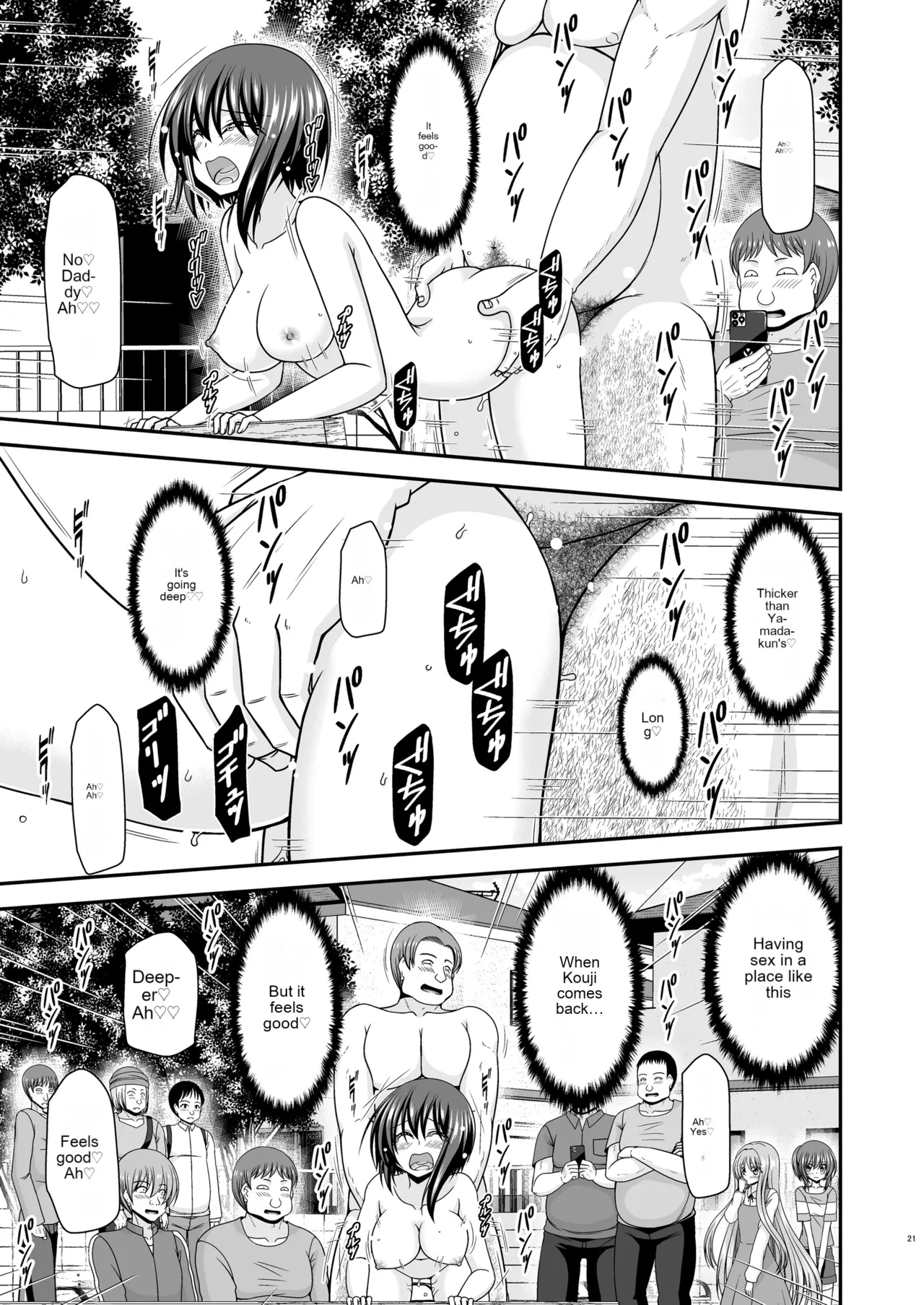 [valssu (Charu)]Netorare Roshutsu Shoujo 3[English] [Digital] [MTL] Page 19