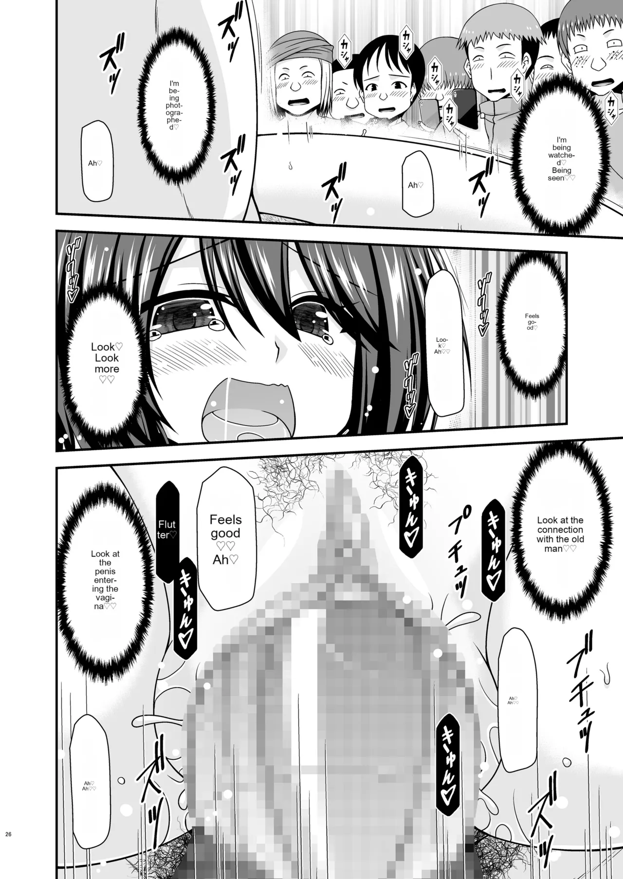 [valssu (Charu)]Netorare Roshutsu Shoujo 3[English] [Digital] [MTL] Page 24